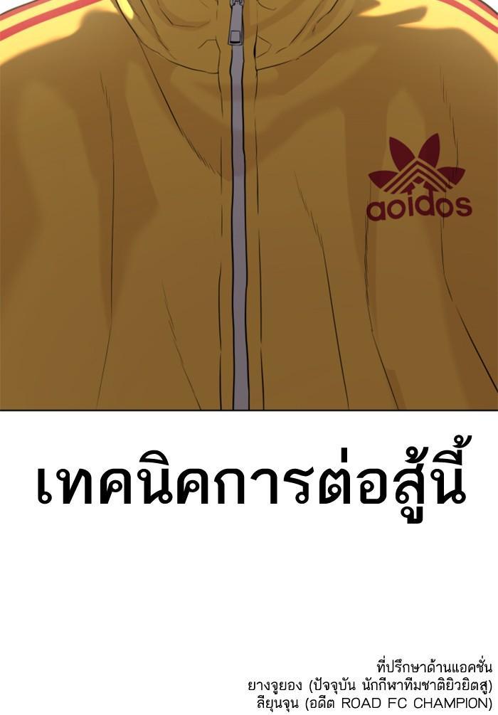 Manga-lc-com อ่านมังงะ อ่านการ์ตูน ออนไลน์ ฟรี How to Fight ตอนที่ 1 2 3 4 5 6 7 8 9 10 11 12 13 14 ฟรี ไม่มีโฆษณา Manga-lc - อ่าน มังงะ อ่าน การ์ตูน ออนไลน์ อ่านมังงะ ฟรี