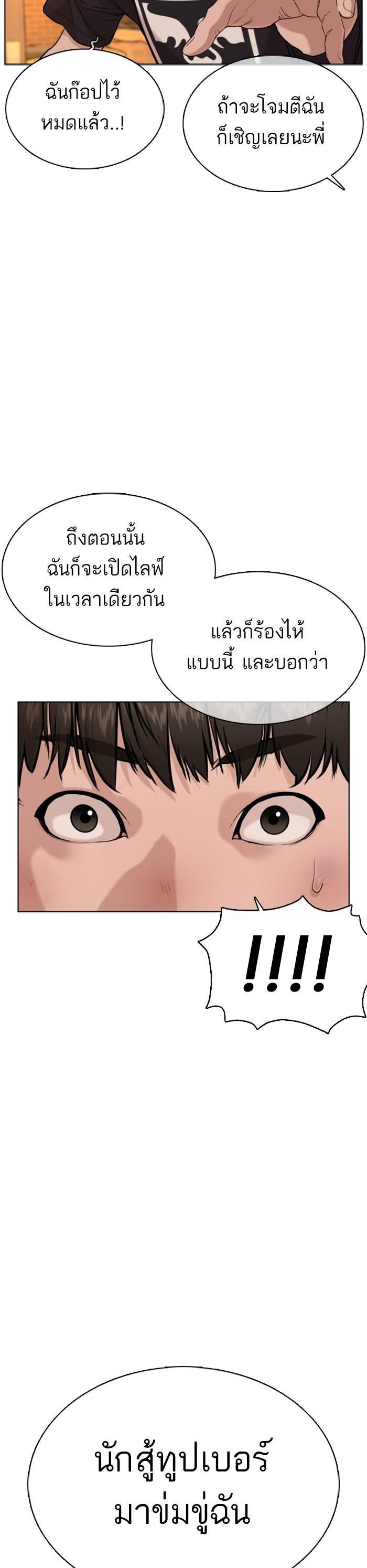 Manga-lc-com อ่านมังงะ อ่านการ์ตูน ออนไลน์ ฟรี How to Fight ตอนที่ 1 2 3 4 5 6 7 8 9 10 11 12 13 14 ฟรี ไม่มีโฆษณา Manga-lc - อ่าน มังงะ อ่าน การ์ตูน ออนไลน์ อ่านมังงะ ฟรี