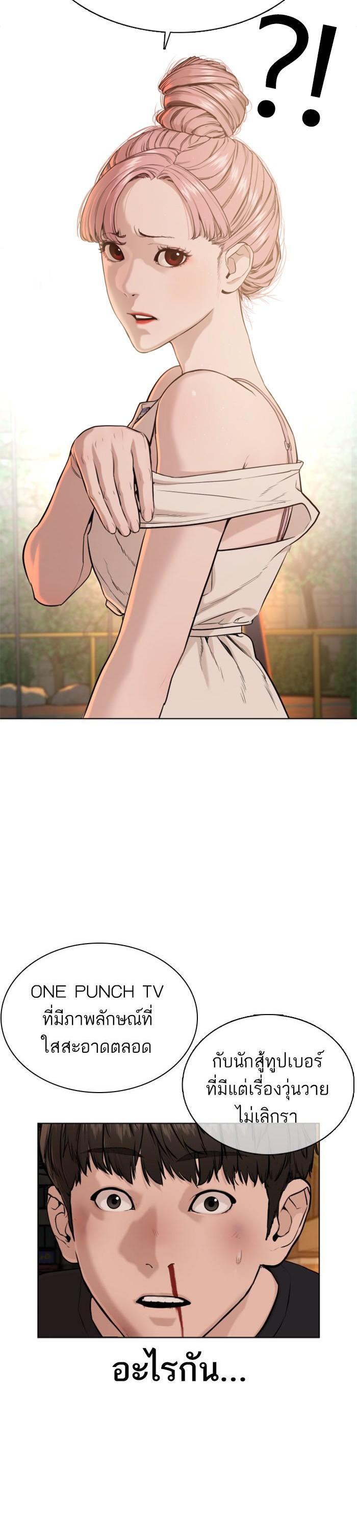 Manga-lc-com อ่านมังงะ อ่านการ์ตูน ออนไลน์ ฟรี How to Fight ตอนที่ 1 2 3 4 5 6 7 8 9 10 11 12 13 14 ฟรี ไม่มีโฆษณา Manga-lc - อ่าน มังงะ อ่าน การ์ตูน ออนไลน์ อ่านมังงะ ฟรี