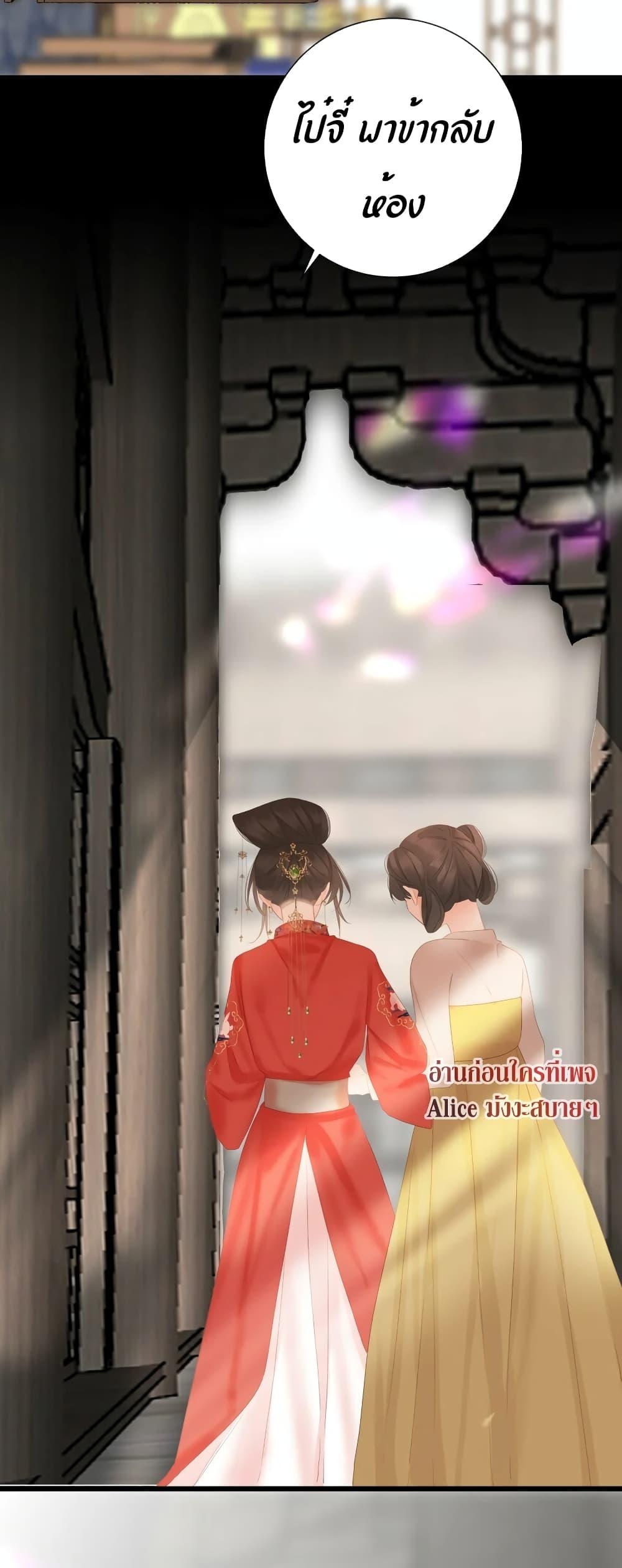 Manga-lc-com อ่านมังงะ อ่านการ์ตูน ออนไลน์ ฟรี The Prince Is Convinced That I Am Addicted to Loving Him – องค์ชายมั่นใจว่าฉันโหยหาความรักจากเขา ตอนที่ 1 2 3 4 5 6 7 8 9 10 11 12 13 14 ฟรี ไม่มีโฆษณา Manga-lc - อ่าน มังงะ อ่าน การ์ตูน ออนไลน์ อ่านมังงะ ฟรี