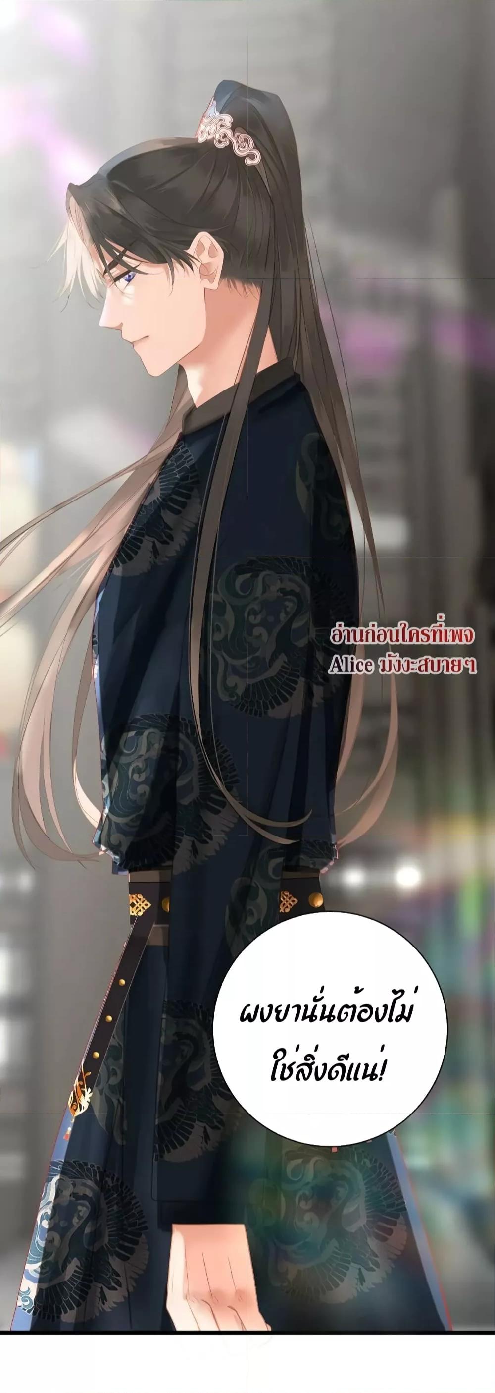 Manga-lc-com อ่านมังงะ อ่านการ์ตูน ออนไลน์ ฟรี The Prince Is Convinced That I Am Addicted to Loving Him – องค์ชายมั่นใจว่าฉันโหยหาความรักจากเขา ตอนที่ 1 2 3 4 5 6 7 8 9 10 11 12 13 14 ฟรี ไม่มีโฆษณา Manga-lc - อ่าน มังงะ อ่าน การ์ตูน ออนไลน์ อ่านมังงะ ฟรี