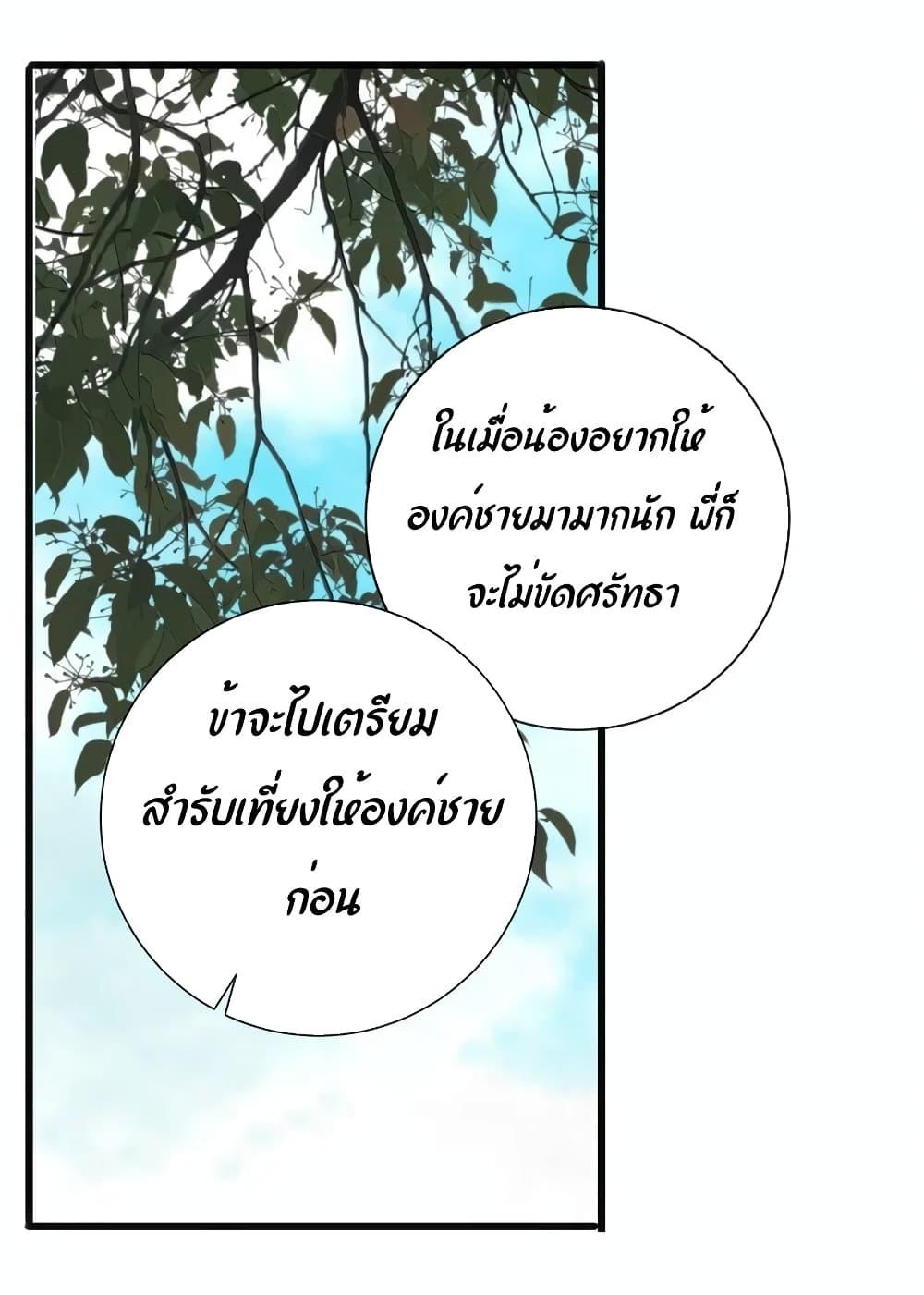 Manga-lc-com อ่านมังงะ อ่านการ์ตูน ออนไลน์ ฟรี The Prince Is Convinced That I Am Addicted to Loving Him – องค์ชายมั่นใจว่าฉันโหยหาความรักจากเขา ตอนที่ 1 2 3 4 5 6 7 8 9 10 11 12 13 14 ฟรี ไม่มีโฆษณา Manga-lc - อ่าน มังงะ อ่าน การ์ตูน ออนไลน์ อ่านมังงะ ฟรี