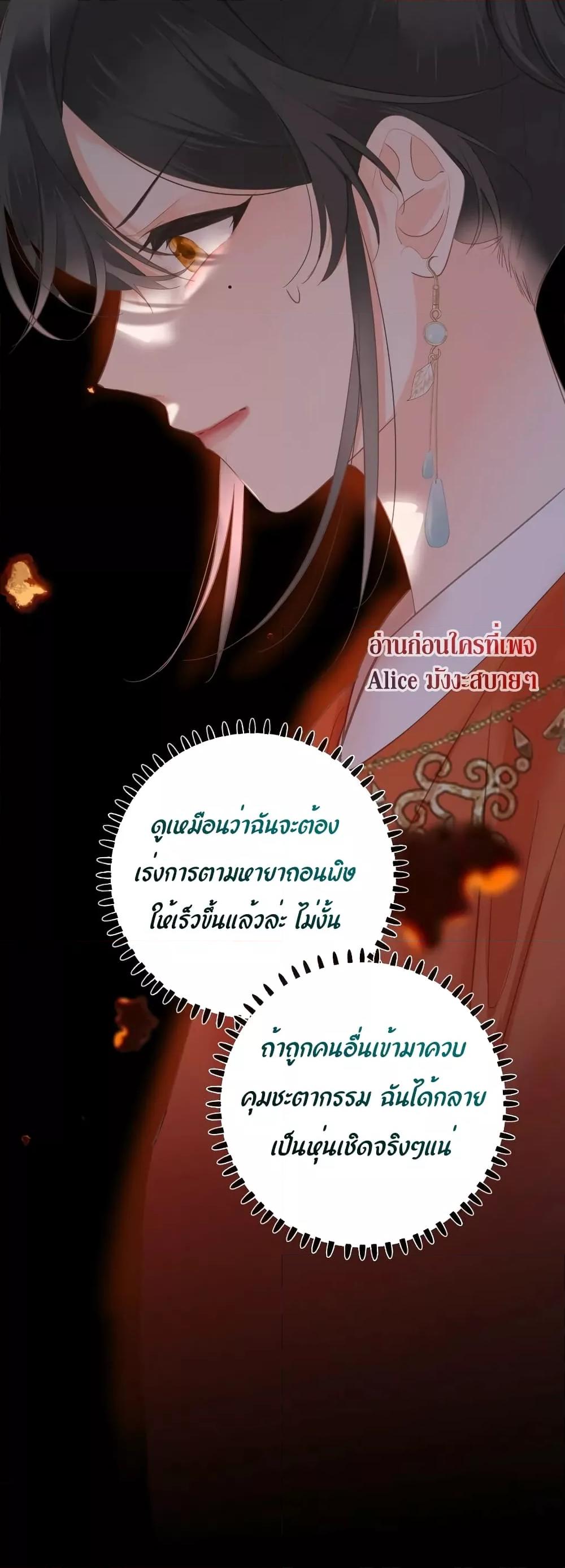 Manga-lc-com อ่านมังงะ อ่านการ์ตูน ออนไลน์ ฟรี The Prince Is Convinced That I Am Addicted to Loving Him – องค์ชายมั่นใจว่าฉันโหยหาความรักจากเขา ตอนที่ 1 2 3 4 5 6 7 8 9 10 11 12 13 14 ฟรี ไม่มีโฆษณา Manga-lc - อ่าน มังงะ อ่าน การ์ตูน ออนไลน์ อ่านมังงะ ฟรี