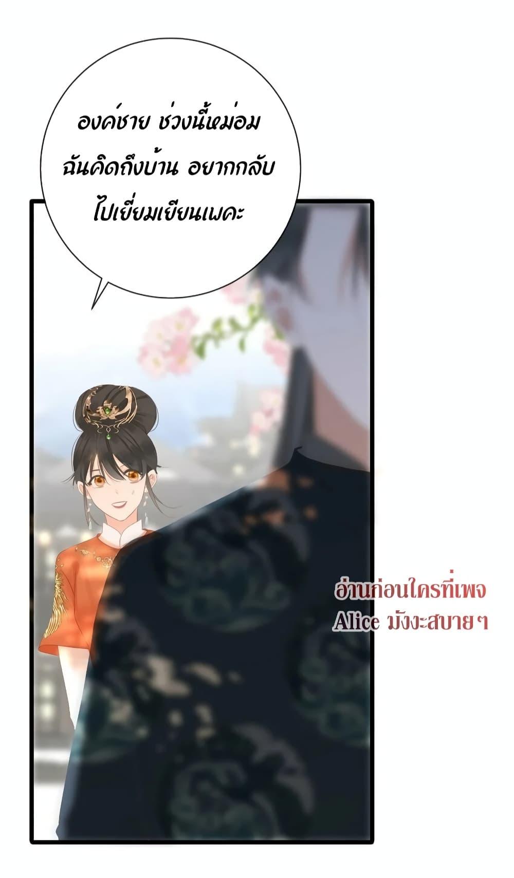 Manga-lc-com อ่านมังงะ อ่านการ์ตูน ออนไลน์ ฟรี The Prince Is Convinced That I Am Addicted to Loving Him – องค์ชายมั่นใจว่าฉันโหยหาความรักจากเขา ตอนที่ 1 2 3 4 5 6 7 8 9 10 11 12 13 14 ฟรี ไม่มีโฆษณา Manga-lc - อ่าน มังงะ อ่าน การ์ตูน ออนไลน์ อ่านมังงะ ฟรี