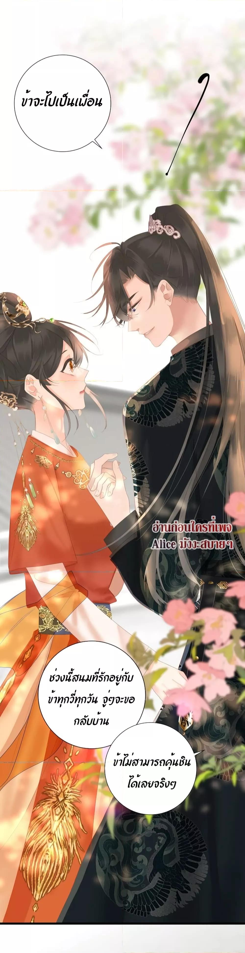 Manga-lc-com อ่านมังงะ อ่านการ์ตูน ออนไลน์ ฟรี The Prince Is Convinced That I Am Addicted to Loving Him – องค์ชายมั่นใจว่าฉันโหยหาความรักจากเขา ตอนที่ 1 2 3 4 5 6 7 8 9 10 11 12 13 14 ฟรี ไม่มีโฆษณา Manga-lc - อ่าน มังงะ อ่าน การ์ตูน ออนไลน์ อ่านมังงะ ฟรี