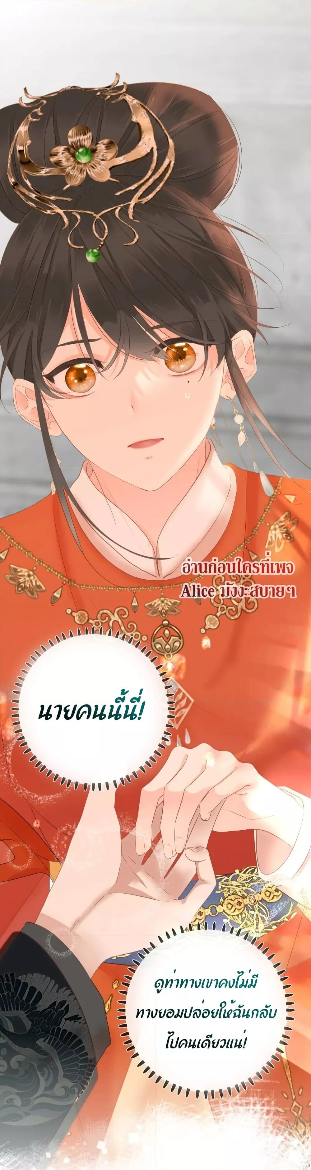 Manga-lc-com อ่านมังงะ อ่านการ์ตูน ออนไลน์ ฟรี The Prince Is Convinced That I Am Addicted to Loving Him – องค์ชายมั่นใจว่าฉันโหยหาความรักจากเขา ตอนที่ 1 2 3 4 5 6 7 8 9 10 11 12 13 14 ฟรี ไม่มีโฆษณา Manga-lc - อ่าน มังงะ อ่าน การ์ตูน ออนไลน์ อ่านมังงะ ฟรี