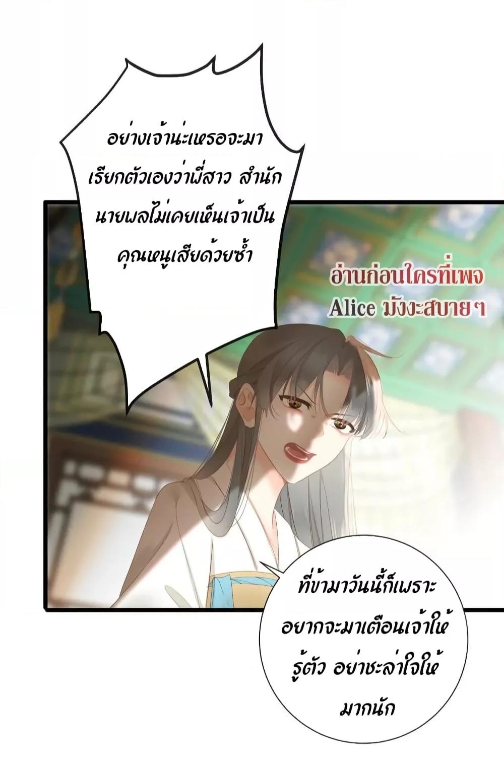 Manga-lc-com อ่านมังงะ อ่านการ์ตูน ออนไลน์ ฟรี The Prince Is Convinced That I Am Addicted to Loving Him – องค์ชายมั่นใจว่าฉันโหยหาความรักจากเขา ตอนที่ 1 2 3 4 5 6 7 8 9 10 11 12 13 14 ฟรี ไม่มีโฆษณา Manga-lc - อ่าน มังงะ อ่าน การ์ตูน ออนไลน์ อ่านมังงะ ฟรี