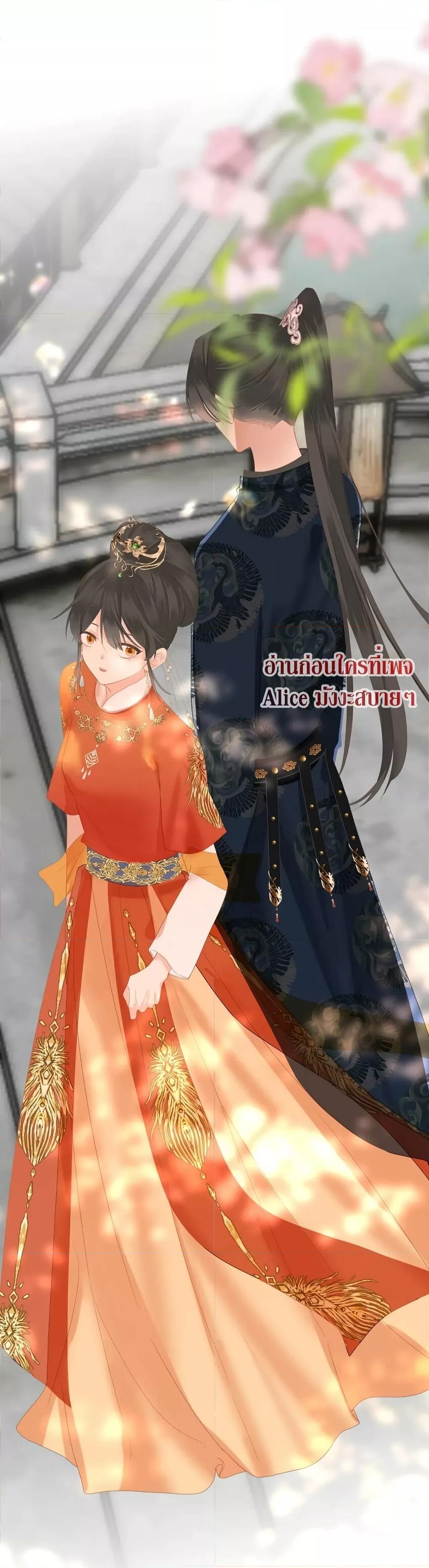 Manga-lc-com อ่านมังงะ อ่านการ์ตูน ออนไลน์ ฟรี The Prince Is Convinced That I Am Addicted to Loving Him – องค์ชายมั่นใจว่าฉันโหยหาความรักจากเขา ตอนที่ 1 2 3 4 5 6 7 8 9 10 11 12 13 14 ฟรี ไม่มีโฆษณา Manga-lc - อ่าน มังงะ อ่าน การ์ตูน ออนไลน์ อ่านมังงะ ฟรี