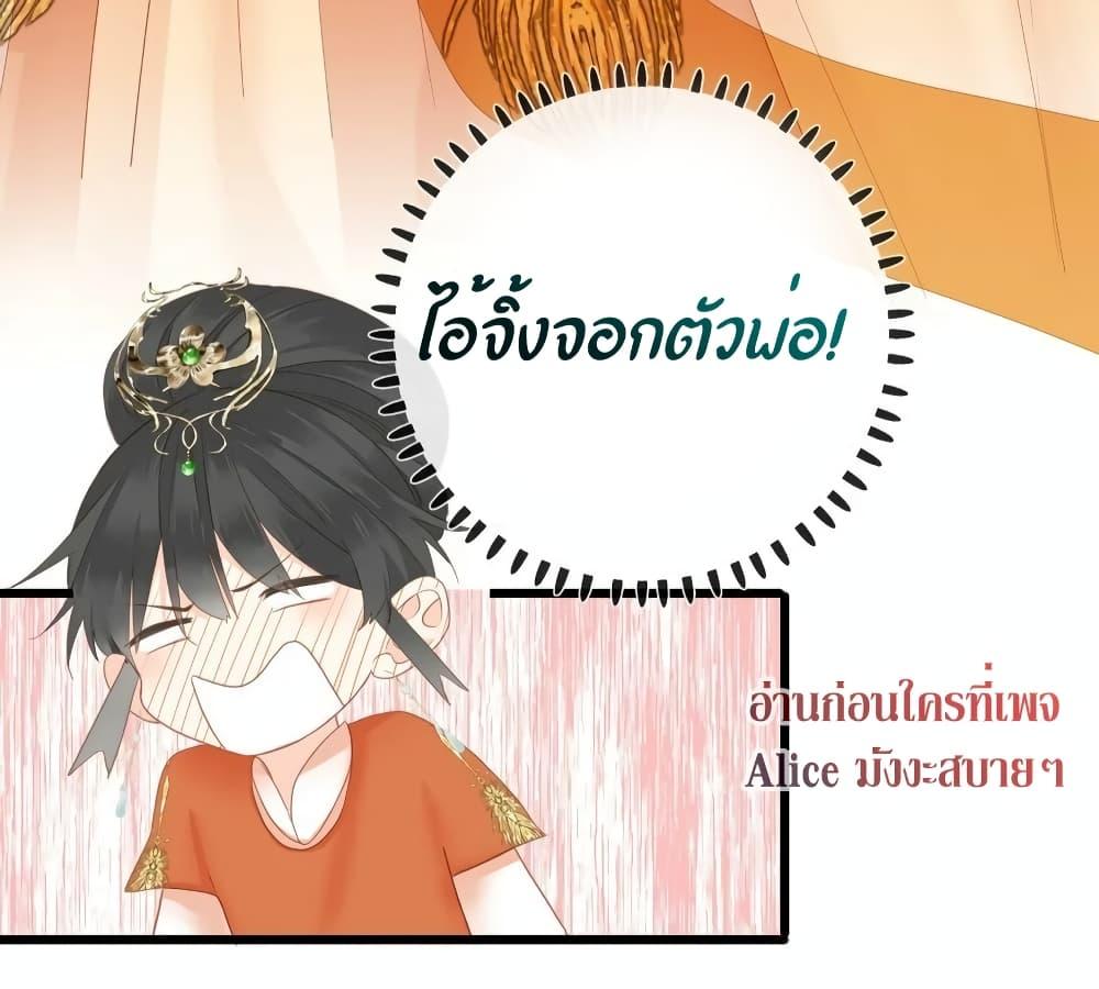 Manga-lc-com อ่านมังงะ อ่านการ์ตูน ออนไลน์ ฟรี The Prince Is Convinced That I Am Addicted to Loving Him – องค์ชายมั่นใจว่าฉันโหยหาความรักจากเขา ตอนที่ 1 2 3 4 5 6 7 8 9 10 11 12 13 14 ฟรี ไม่มีโฆษณา Manga-lc - อ่าน มังงะ อ่าน การ์ตูน ออนไลน์ อ่านมังงะ ฟรี