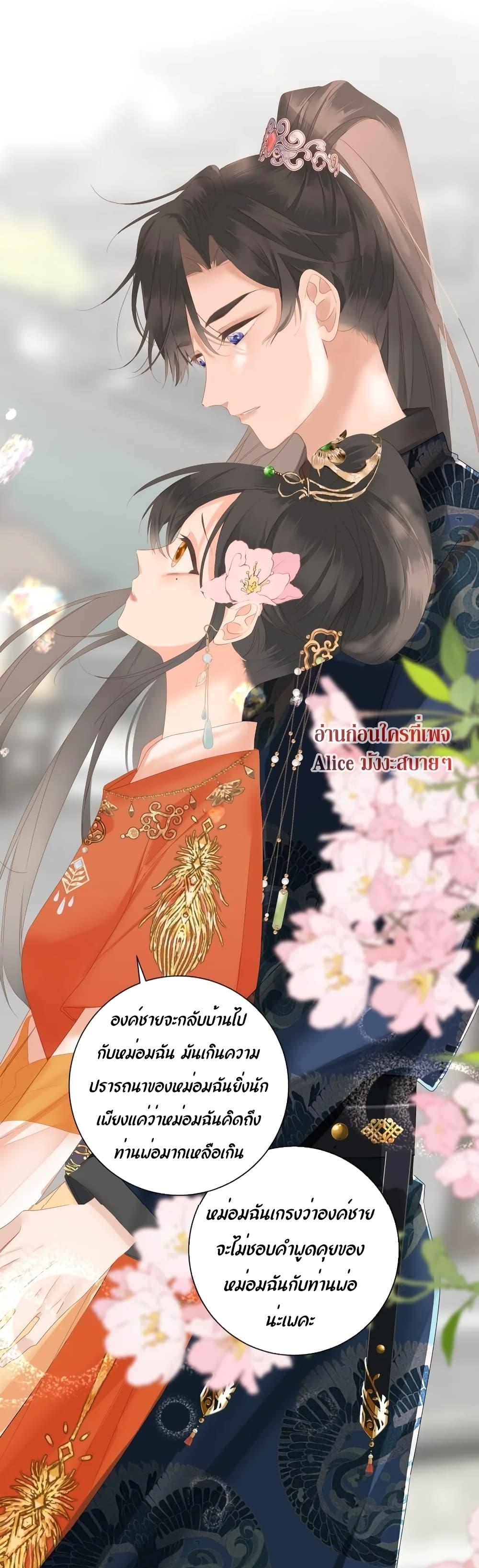 Manga-lc-com อ่านมังงะ อ่านการ์ตูน ออนไลน์ ฟรี The Prince Is Convinced That I Am Addicted to Loving Him – องค์ชายมั่นใจว่าฉันโหยหาความรักจากเขา ตอนที่ 1 2 3 4 5 6 7 8 9 10 11 12 13 14 ฟรี ไม่มีโฆษณา Manga-lc - อ่าน มังงะ อ่าน การ์ตูน ออนไลน์ อ่านมังงะ ฟรี