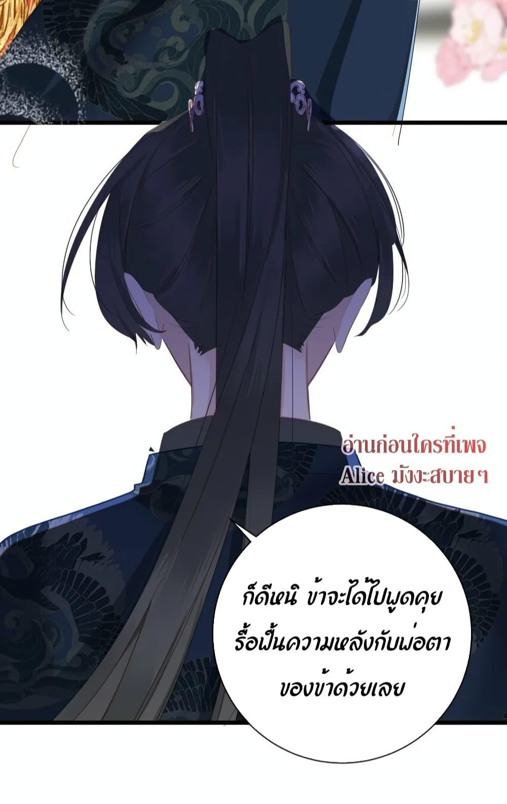 Manga-lc-com อ่านมังงะ อ่านการ์ตูน ออนไลน์ ฟรี The Prince Is Convinced That I Am Addicted to Loving Him – องค์ชายมั่นใจว่าฉันโหยหาความรักจากเขา ตอนที่ 1 2 3 4 5 6 7 8 9 10 11 12 13 14 ฟรี ไม่มีโฆษณา Manga-lc - อ่าน มังงะ อ่าน การ์ตูน ออนไลน์ อ่านมังงะ ฟรี