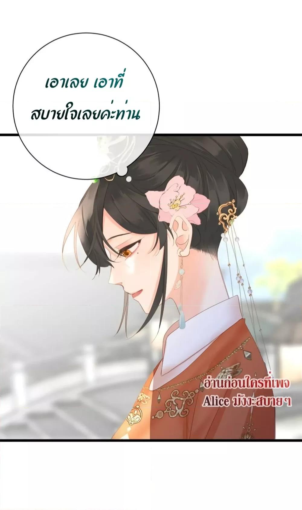 Manga-lc-com อ่านมังงะ อ่านการ์ตูน ออนไลน์ ฟรี The Prince Is Convinced That I Am Addicted to Loving Him – องค์ชายมั่นใจว่าฉันโหยหาความรักจากเขา ตอนที่ 1 2 3 4 5 6 7 8 9 10 11 12 13 14 ฟรี ไม่มีโฆษณา Manga-lc - อ่าน มังงะ อ่าน การ์ตูน ออนไลน์ อ่านมังงะ ฟรี