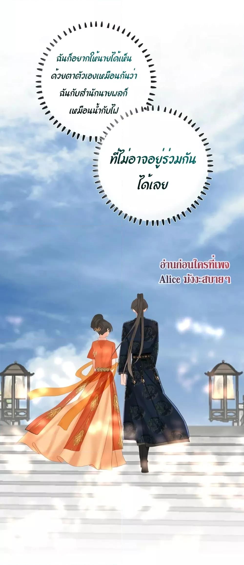 Manga-lc-com อ่านมังงะ อ่านการ์ตูน ออนไลน์ ฟรี The Prince Is Convinced That I Am Addicted to Loving Him – องค์ชายมั่นใจว่าฉันโหยหาความรักจากเขา ตอนที่ 1 2 3 4 5 6 7 8 9 10 11 12 13 14 ฟรี ไม่มีโฆษณา Manga-lc - อ่าน มังงะ อ่าน การ์ตูน ออนไลน์ อ่านมังงะ ฟรี