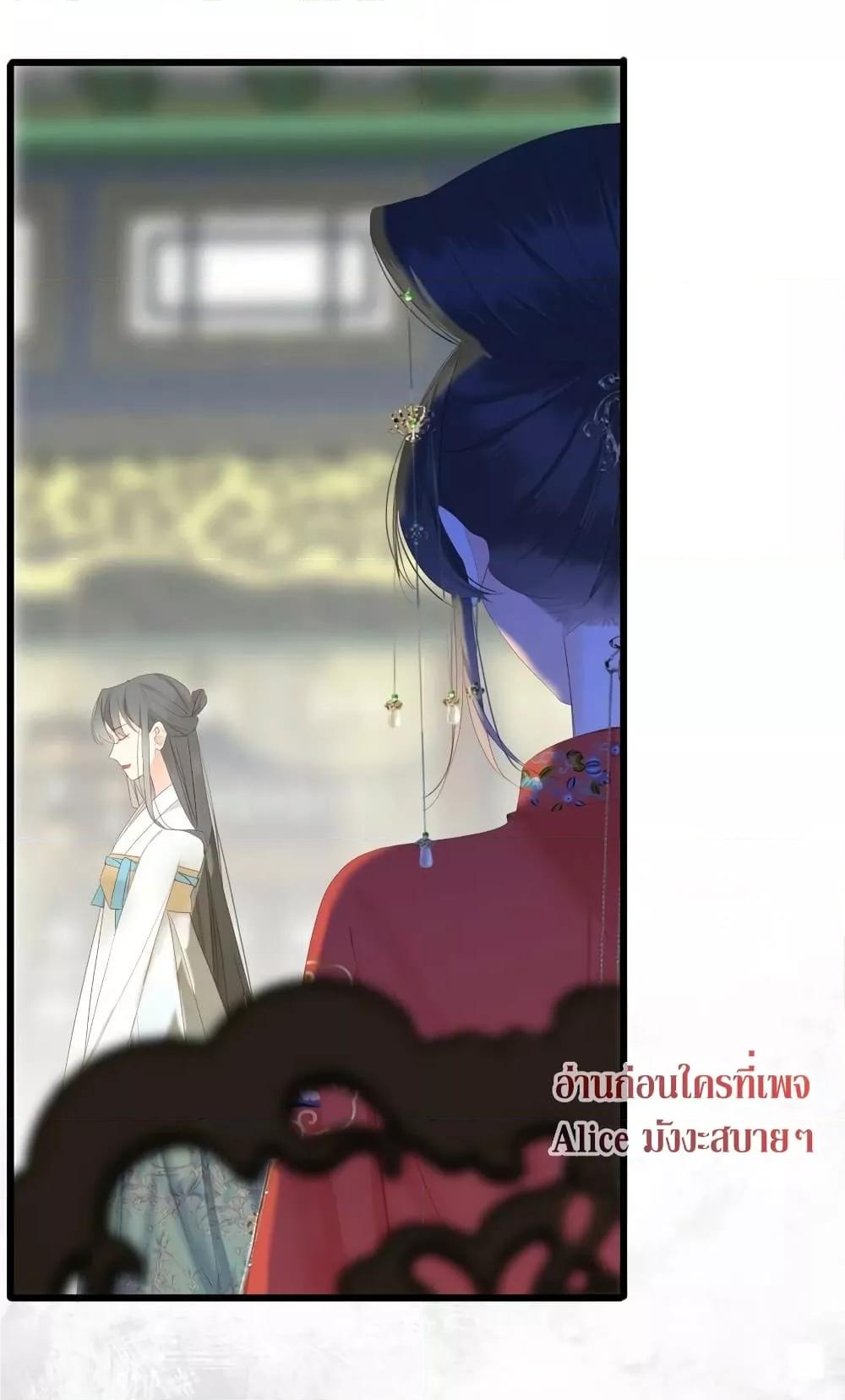 Manga-lc-com อ่านมังงะ อ่านการ์ตูน ออนไลน์ ฟรี The Prince Is Convinced That I Am Addicted to Loving Him – องค์ชายมั่นใจว่าฉันโหยหาความรักจากเขา ตอนที่ 1 2 3 4 5 6 7 8 9 10 11 12 13 14 ฟรี ไม่มีโฆษณา Manga-lc - อ่าน มังงะ อ่าน การ์ตูน ออนไลน์ อ่านมังงะ ฟรี