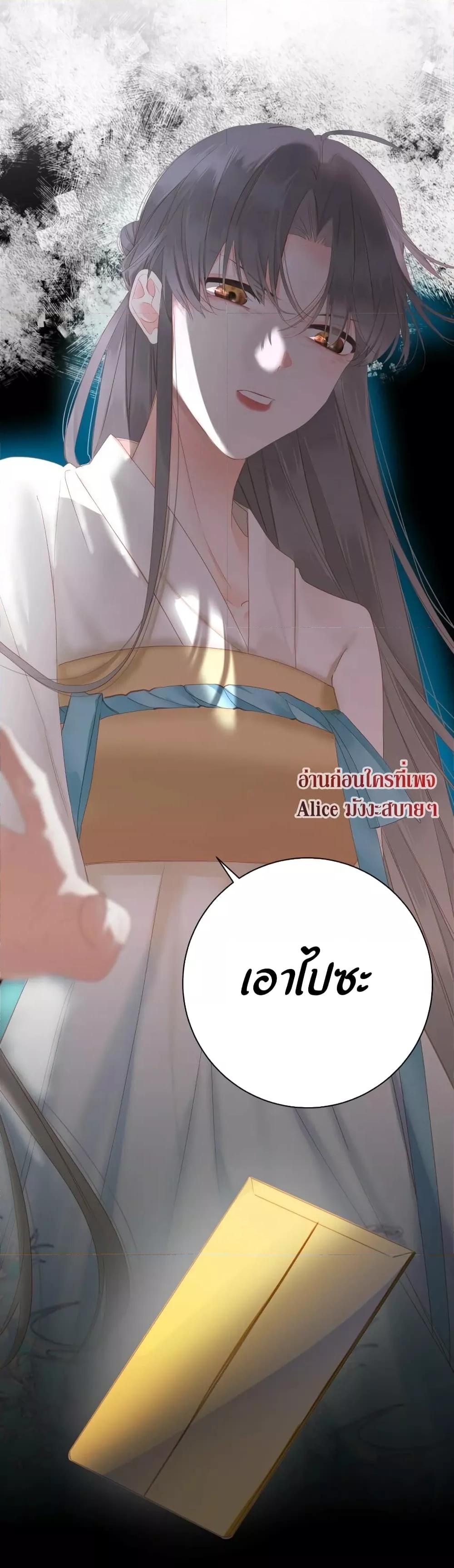 Manga-lc-com อ่านมังงะ อ่านการ์ตูน ออนไลน์ ฟรี The Prince Is Convinced That I Am Addicted to Loving Him – องค์ชายมั่นใจว่าฉันโหยหาความรักจากเขา ตอนที่ 1 2 3 4 5 6 7 8 9 10 11 12 13 14 ฟรี ไม่มีโฆษณา Manga-lc - อ่าน มังงะ อ่าน การ์ตูน ออนไลน์ อ่านมังงะ ฟรี