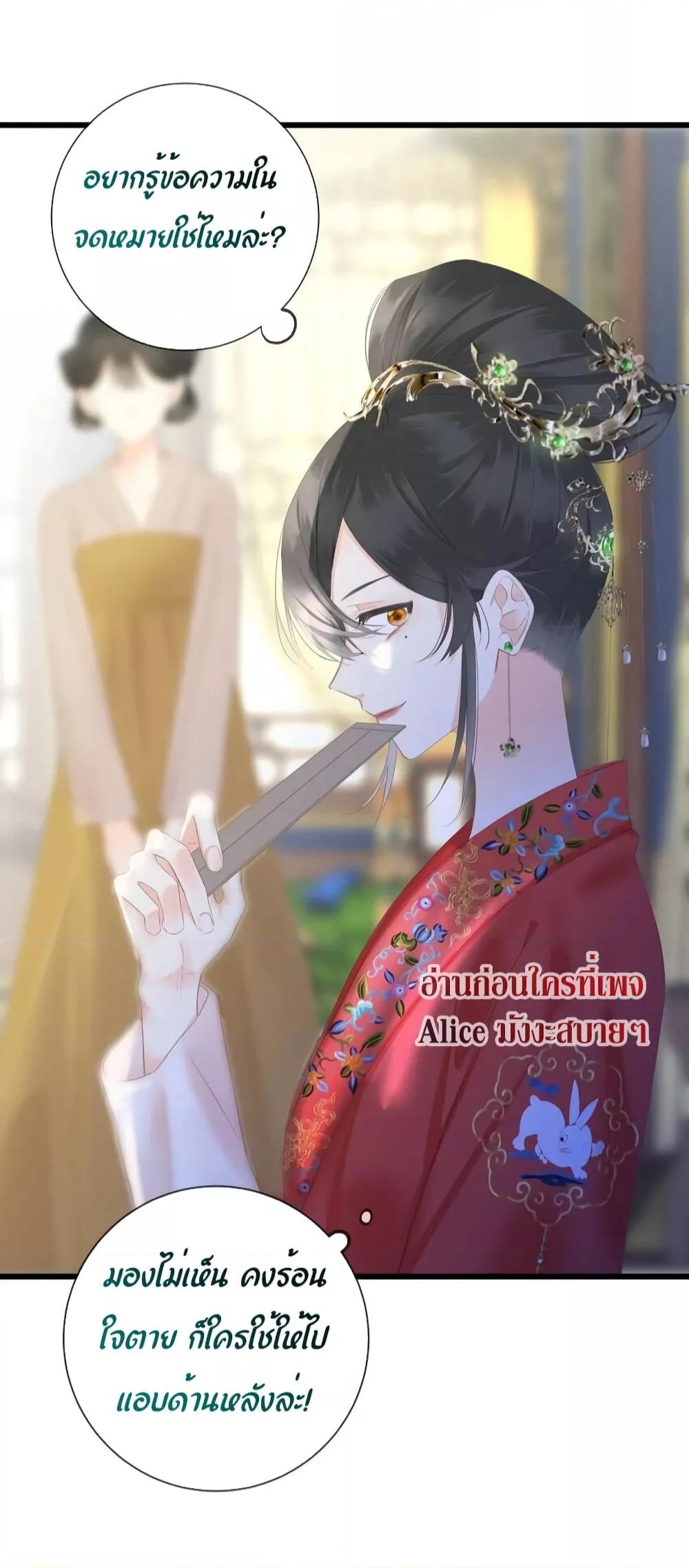 Manga-lc-com อ่านมังงะ อ่านการ์ตูน ออนไลน์ ฟรี The Prince Is Convinced That I Am Addicted to Loving Him – องค์ชายมั่นใจว่าฉันโหยหาความรักจากเขา ตอนที่ 1 2 3 4 5 6 7 8 9 10 11 12 13 14 ฟรี ไม่มีโฆษณา Manga-lc - อ่าน มังงะ อ่าน การ์ตูน ออนไลน์ อ่านมังงะ ฟรี