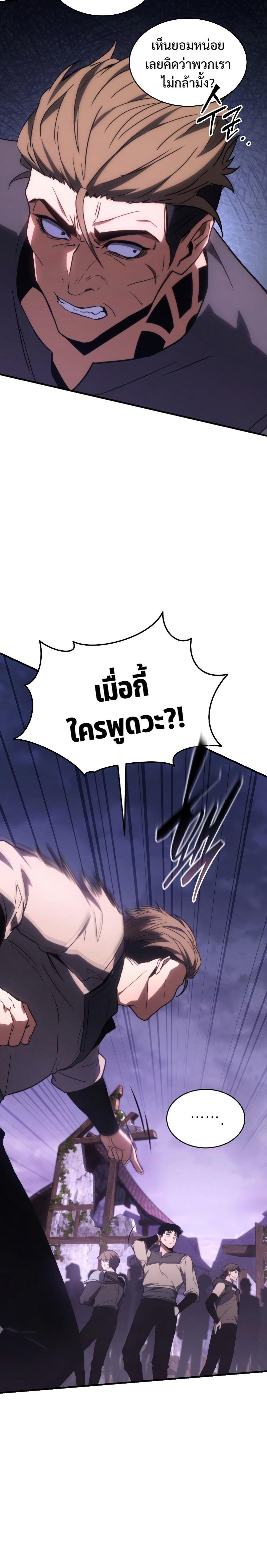 Manga-lc-com อ่านมังงะ อ่านการ์ตูน ออนไลน์ ฟรี The Max-Level Player 100th Regression ตอนที่ 1 2 3 4 5 6 7 8 9 10 11 12 13 14 ฟรี ไม่มีโฆษณา Manga-lc - อ่าน มังงะ อ่าน การ์ตูน ออนไลน์ อ่านมังงะ ฟรี