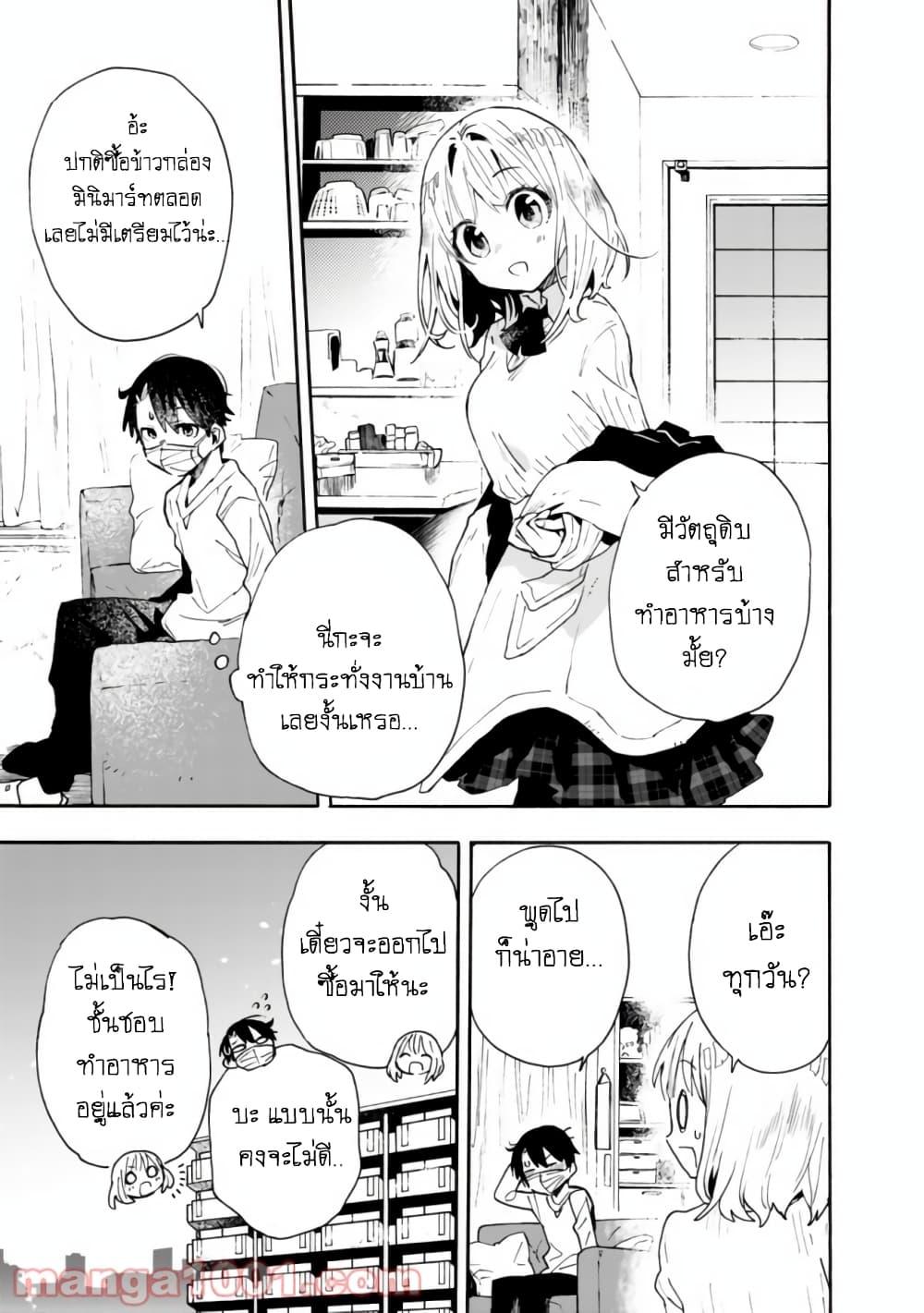Manga-lc-com อ่านมังงะ อ่านการ์ตูน ออนไลน์ ฟรี Tsukushita garina uchi no yome ni tsuite derete mo ii ka ตอนที่ 1 2 3 4 5 6 7 8 9 10 11 12 13 14 ฟรี ไม่มีโฆษณา Manga-lc - อ่าน มังงะ อ่าน การ์ตูน ออนไลน์ อ่านมังงะ ฟรี