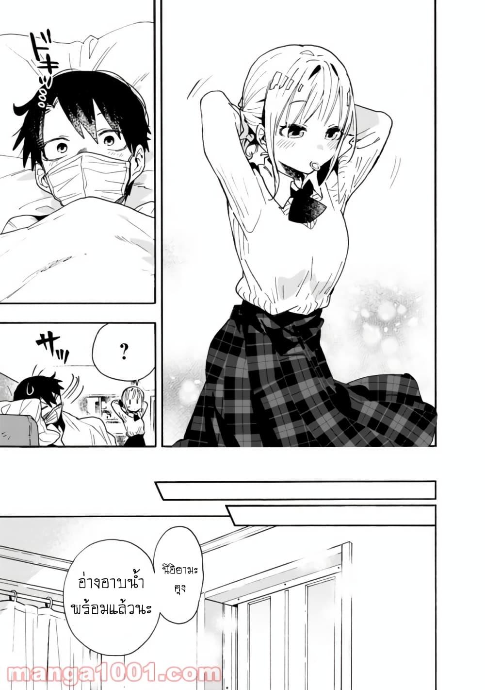 Manga-lc-com อ่านมังงะ อ่านการ์ตูน ออนไลน์ ฟรี Tsukushita garina uchi no yome ni tsuite derete mo ii ka ตอนที่ 1 2 3 4 5 6 7 8 9 10 11 12 13 14 ฟรี ไม่มีโฆษณา Manga-lc - อ่าน มังงะ อ่าน การ์ตูน ออนไลน์ อ่านมังงะ ฟรี