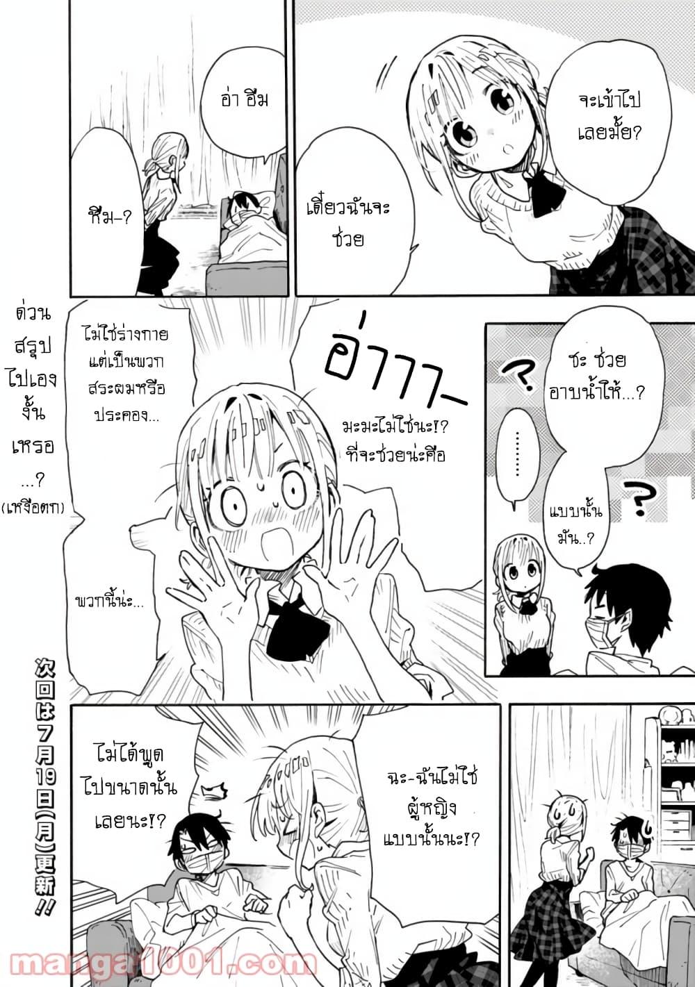 Manga-lc-com อ่านมังงะ อ่านการ์ตูน ออนไลน์ ฟรี Tsukushita garina uchi no yome ni tsuite derete mo ii ka ตอนที่ 1 2 3 4 5 6 7 8 9 10 11 12 13 14 ฟรี ไม่มีโฆษณา Manga-lc - อ่าน มังงะ อ่าน การ์ตูน ออนไลน์ อ่านมังงะ ฟรี