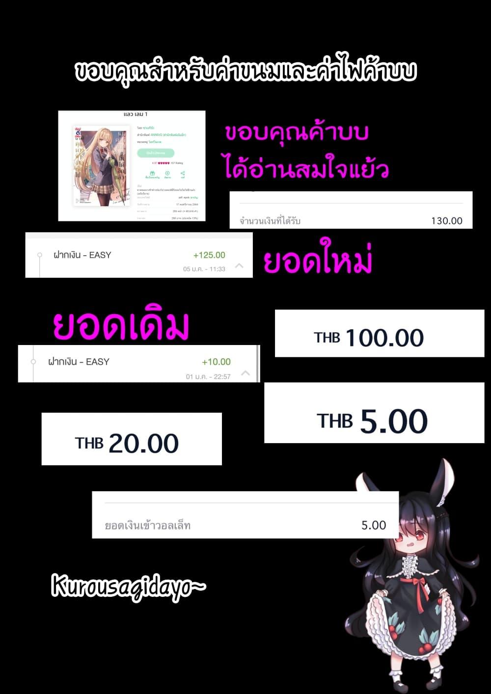 Manga-lc-com อ่านมังงะ อ่านการ์ตูน ออนไลน์ ฟรี Tsukushita garina uchi no yome ni tsuite derete mo ii ka ตอนที่ 1 2 3 4 5 6 7 8 9 10 11 12 13 14 ฟรี ไม่มีโฆษณา Manga-lc - อ่าน มังงะ อ่าน การ์ตูน ออนไลน์ อ่านมังงะ ฟรี