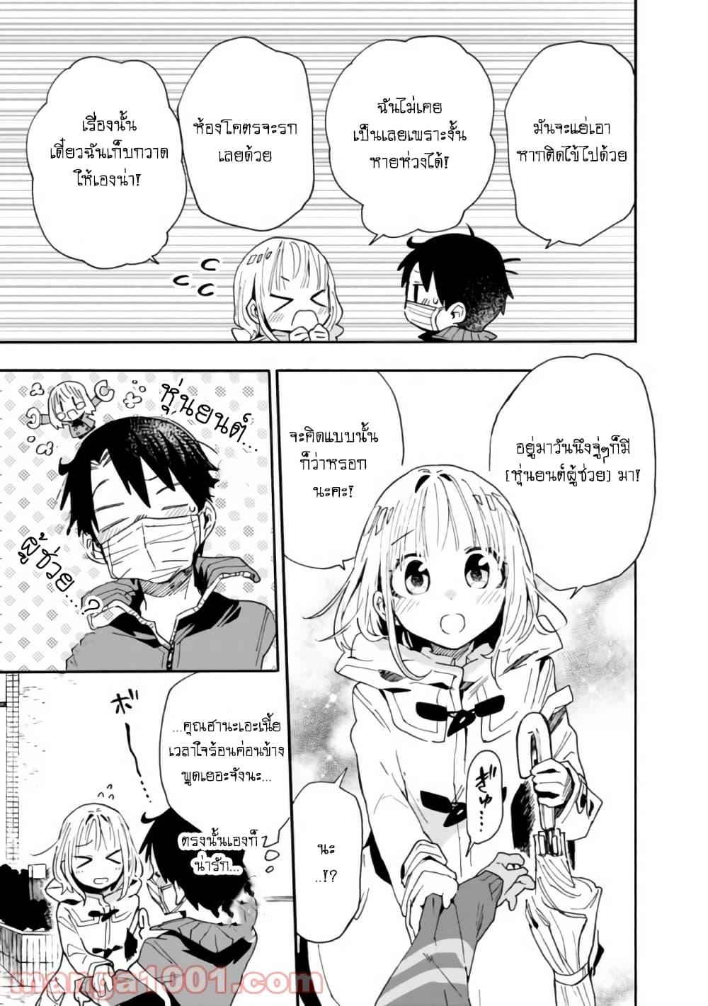 Manga-lc-com อ่านมังงะ อ่านการ์ตูน ออนไลน์ ฟรี Tsukushita garina uchi no yome ni tsuite derete mo ii ka ตอนที่ 1 2 3 4 5 6 7 8 9 10 11 12 13 14 ฟรี ไม่มีโฆษณา Manga-lc - อ่าน มังงะ อ่าน การ์ตูน ออนไลน์ อ่านมังงะ ฟรี