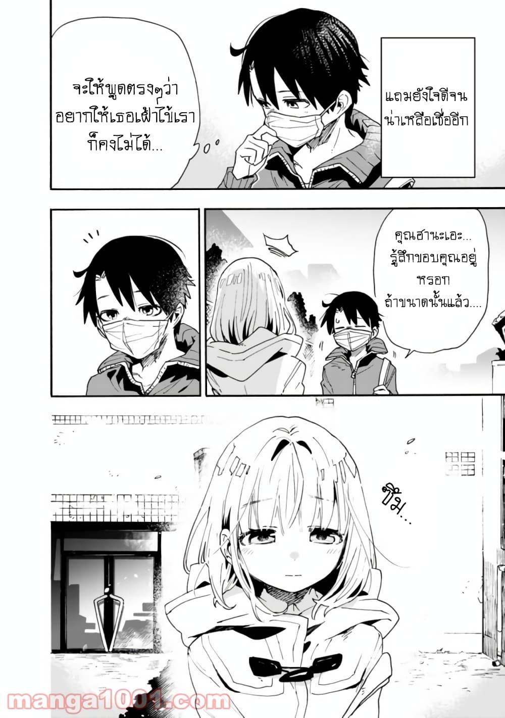 Manga-lc-com อ่านมังงะ อ่านการ์ตูน ออนไลน์ ฟรี Tsukushita garina uchi no yome ni tsuite derete mo ii ka ตอนที่ 1 2 3 4 5 6 7 8 9 10 11 12 13 14 ฟรี ไม่มีโฆษณา Manga-lc - อ่าน มังงะ อ่าน การ์ตูน ออนไลน์ อ่านมังงะ ฟรี