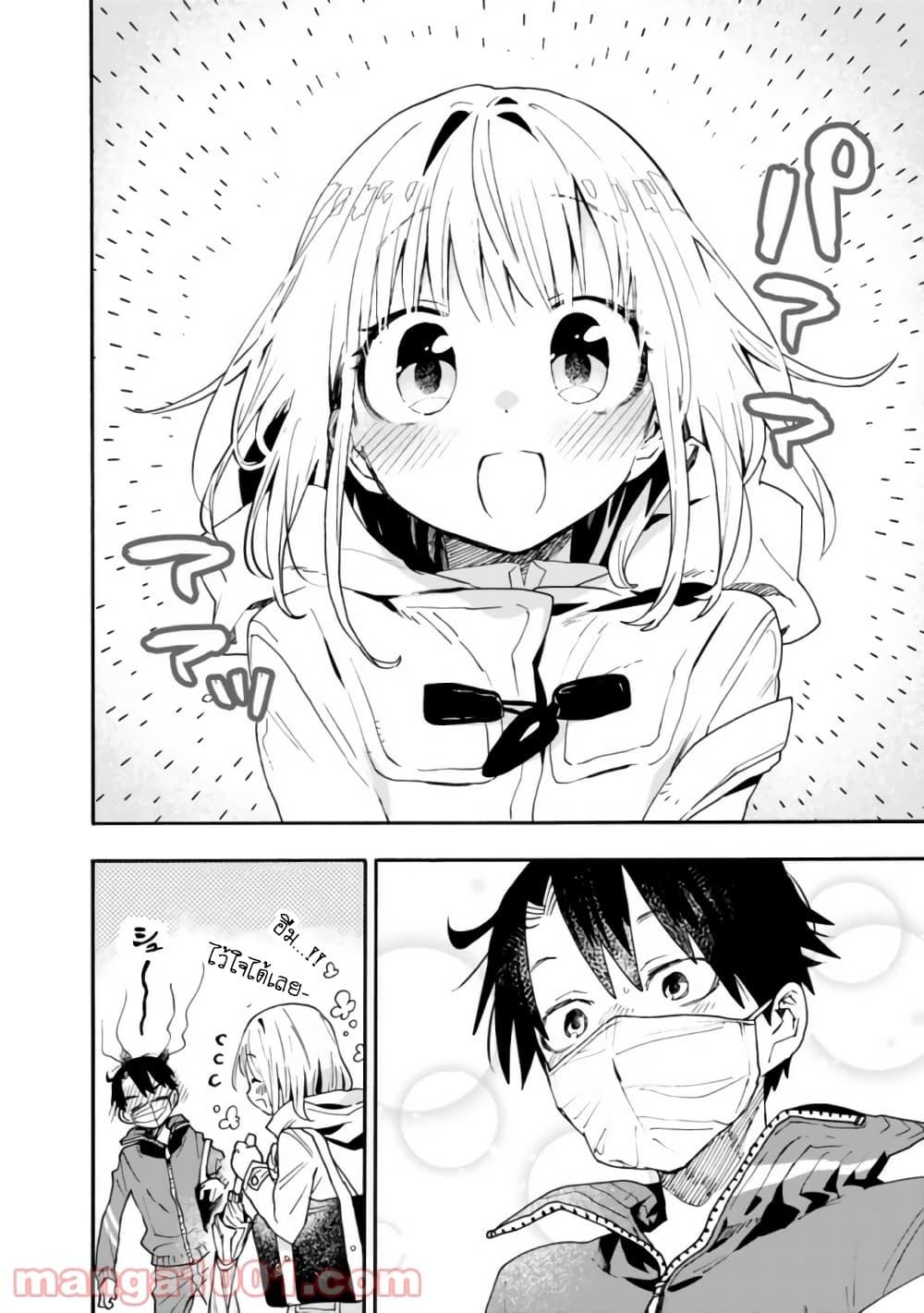 Manga-lc-com อ่านมังงะ อ่านการ์ตูน ออนไลน์ ฟรี Tsukushita garina uchi no yome ni tsuite derete mo ii ka ตอนที่ 1 2 3 4 5 6 7 8 9 10 11 12 13 14 ฟรี ไม่มีโฆษณา Manga-lc - อ่าน มังงะ อ่าน การ์ตูน ออนไลน์ อ่านมังงะ ฟรี