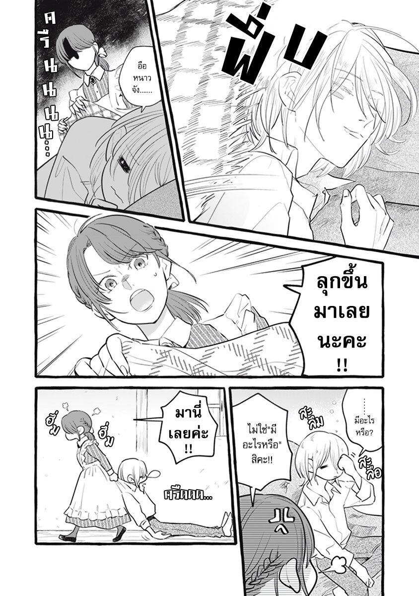 Manga-lc-com อ่านมังงะ อ่านการ์ตูน ออนไลน์ ฟรี Einen Koyou wa Kanou Deshou ka ~Buaisou Mukuchi na Mahou Tsukai to Hajimeru Sai Shuushoku Life~ ตอนที่ 1 2 3 4 5 6 7 8 9 10 11 12 13 14 ฟรี ไม่มีโฆษณา Manga-lc - อ่าน มังงะ อ่าน การ์ตูน ออนไลน์ อ่านมังงะ ฟรี