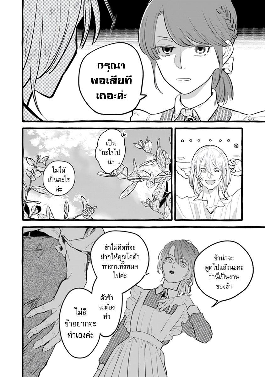 Manga-lc-com อ่านมังงะ อ่านการ์ตูน ออนไลน์ ฟรี Einen Koyou wa Kanou Deshou ka ~Buaisou Mukuchi na Mahou Tsukai to Hajimeru Sai Shuushoku Life~ ตอนที่ 1 2 3 4 5 6 7 8 9 10 11 12 13 14 ฟรี ไม่มีโฆษณา Manga-lc - อ่าน มังงะ อ่าน การ์ตูน ออนไลน์ อ่านมังงะ ฟรี