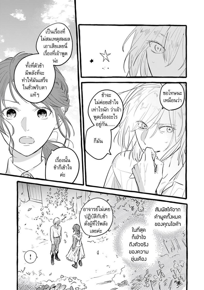 Manga-lc-com อ่านมังงะ อ่านการ์ตูน ออนไลน์ ฟรี Einen Koyou wa Kanou Deshou ka ~Buaisou Mukuchi na Mahou Tsukai to Hajimeru Sai Shuushoku Life~ ตอนที่ 1 2 3 4 5 6 7 8 9 10 11 12 13 14 ฟรี ไม่มีโฆษณา Manga-lc - อ่าน มังงะ อ่าน การ์ตูน ออนไลน์ อ่านมังงะ ฟรี