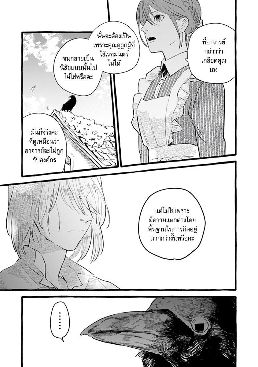 Manga-lc-com อ่านมังงะ อ่านการ์ตูน ออนไลน์ ฟรี Einen Koyou wa Kanou Deshou ka ~Buaisou Mukuchi na Mahou Tsukai to Hajimeru Sai Shuushoku Life~ ตอนที่ 1 2 3 4 5 6 7 8 9 10 11 12 13 14 ฟรี ไม่มีโฆษณา Manga-lc - อ่าน มังงะ อ่าน การ์ตูน ออนไลน์ อ่านมังงะ ฟรี