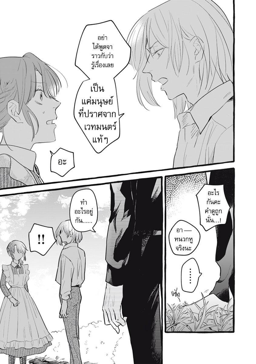 Manga-lc-com อ่านมังงะ อ่านการ์ตูน ออนไลน์ ฟรี Einen Koyou wa Kanou Deshou ka ~Buaisou Mukuchi na Mahou Tsukai to Hajimeru Sai Shuushoku Life~ ตอนที่ 1 2 3 4 5 6 7 8 9 10 11 12 13 14 ฟรี ไม่มีโฆษณา Manga-lc - อ่าน มังงะ อ่าน การ์ตูน ออนไลน์ อ่านมังงะ ฟรี