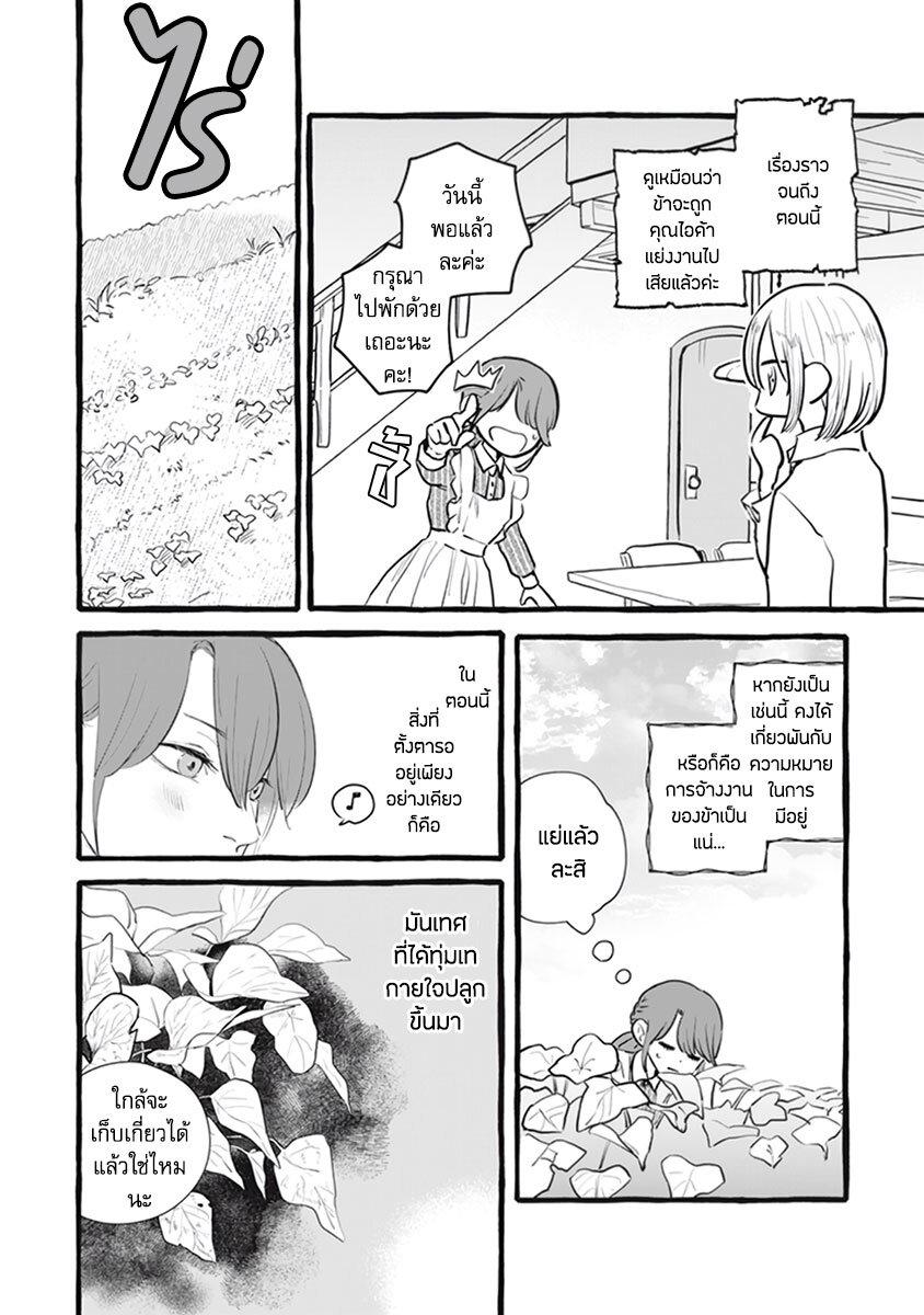 Manga-lc-com อ่านมังงะ อ่านการ์ตูน ออนไลน์ ฟรี Einen Koyou wa Kanou Deshou ka ~Buaisou Mukuchi na Mahou Tsukai to Hajimeru Sai Shuushoku Life~ ตอนที่ 1 2 3 4 5 6 7 8 9 10 11 12 13 14 ฟรี ไม่มีโฆษณา Manga-lc - อ่าน มังงะ อ่าน การ์ตูน ออนไลน์ อ่านมังงะ ฟรี
