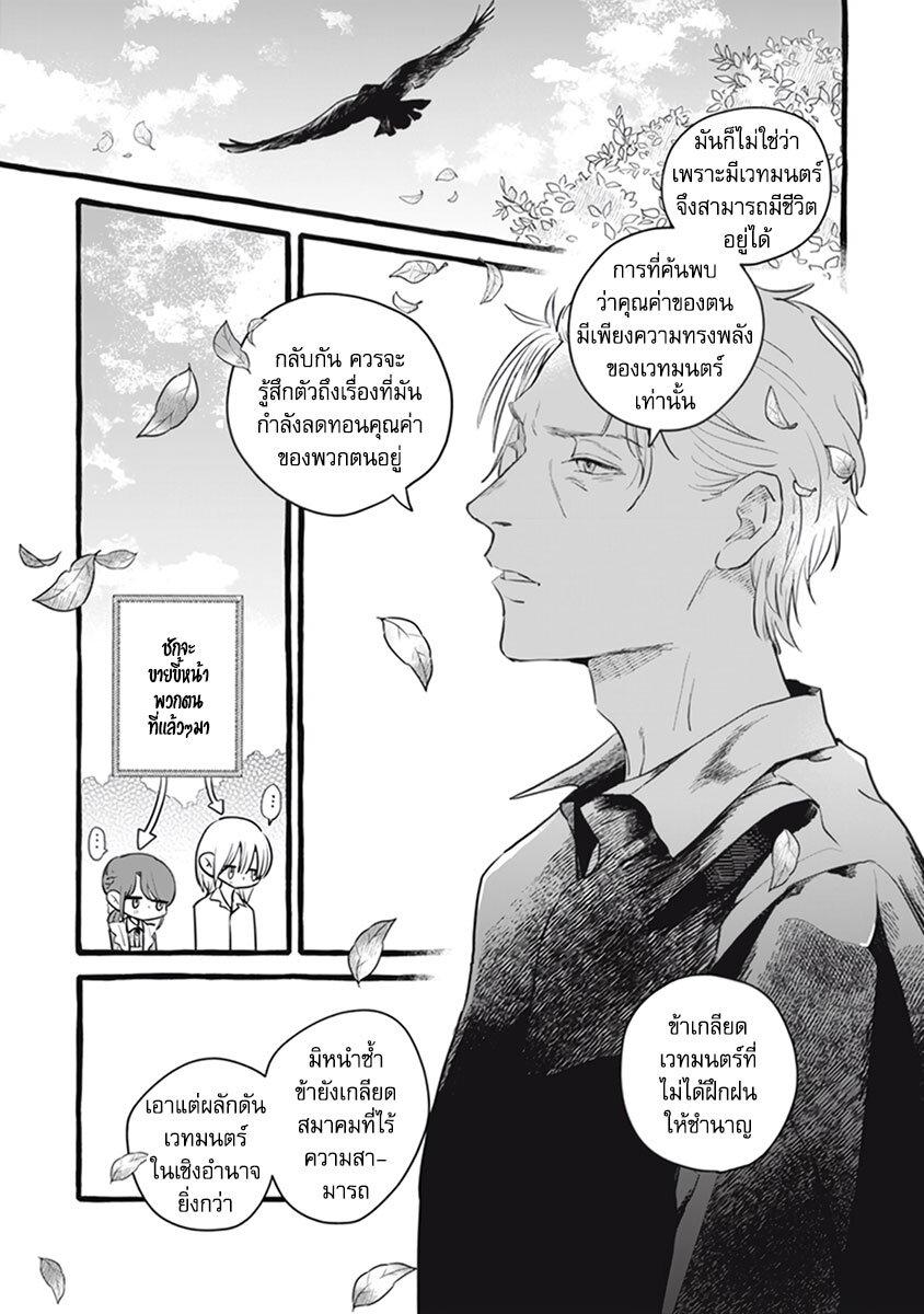 Manga-lc-com อ่านมังงะ อ่านการ์ตูน ออนไลน์ ฟรี Einen Koyou wa Kanou Deshou ka ~Buaisou Mukuchi na Mahou Tsukai to Hajimeru Sai Shuushoku Life~ ตอนที่ 1 2 3 4 5 6 7 8 9 10 11 12 13 14 ฟรี ไม่มีโฆษณา Manga-lc - อ่าน มังงะ อ่าน การ์ตูน ออนไลน์ อ่านมังงะ ฟรี