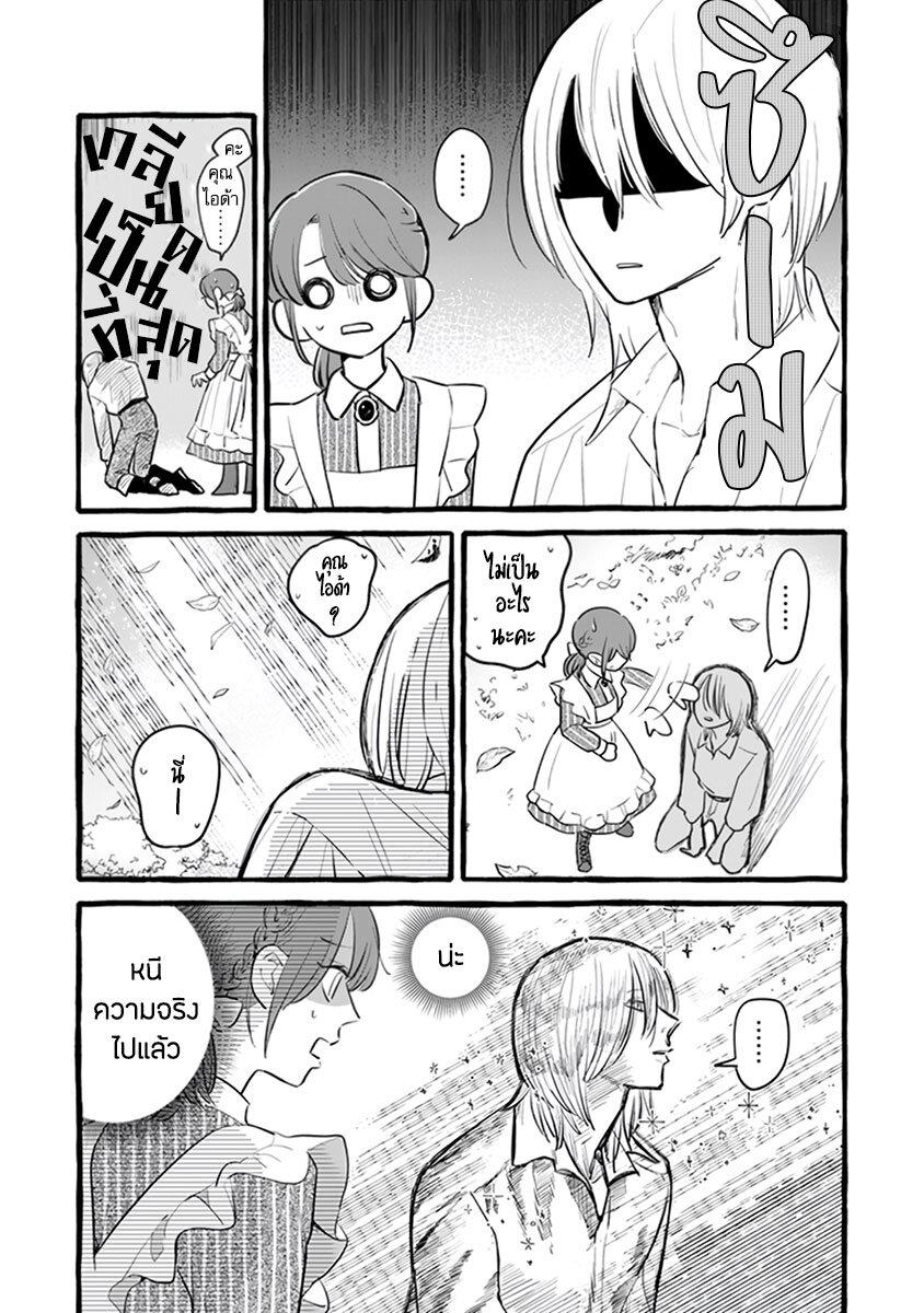 Manga-lc-com อ่านมังงะ อ่านการ์ตูน ออนไลน์ ฟรี Einen Koyou wa Kanou Deshou ka ~Buaisou Mukuchi na Mahou Tsukai to Hajimeru Sai Shuushoku Life~ ตอนที่ 1 2 3 4 5 6 7 8 9 10 11 12 13 14 ฟรี ไม่มีโฆษณา Manga-lc - อ่าน มังงะ อ่าน การ์ตูน ออนไลน์ อ่านมังงะ ฟรี