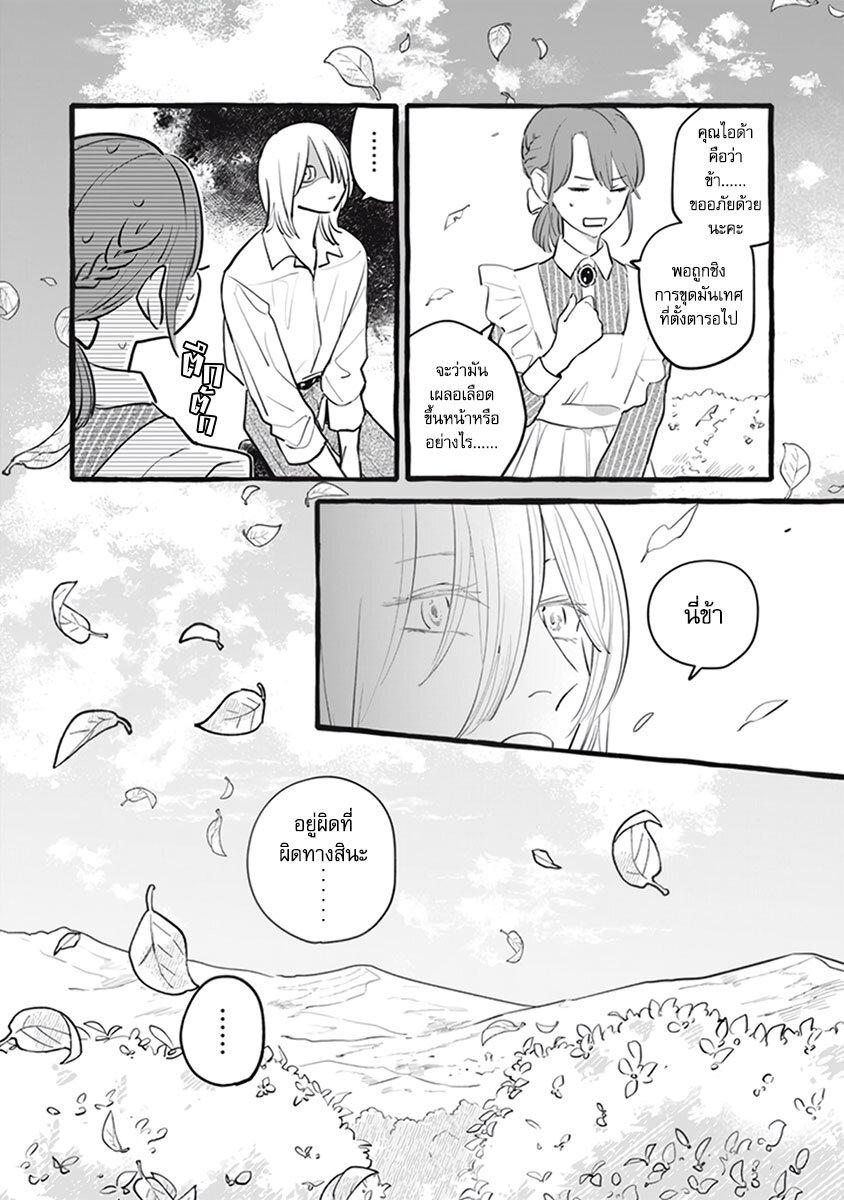 Manga-lc-com อ่านมังงะ อ่านการ์ตูน ออนไลน์ ฟรี Einen Koyou wa Kanou Deshou ka ~Buaisou Mukuchi na Mahou Tsukai to Hajimeru Sai Shuushoku Life~ ตอนที่ 1 2 3 4 5 6 7 8 9 10 11 12 13 14 ฟรี ไม่มีโฆษณา Manga-lc - อ่าน มังงะ อ่าน การ์ตูน ออนไลน์ อ่านมังงะ ฟรี