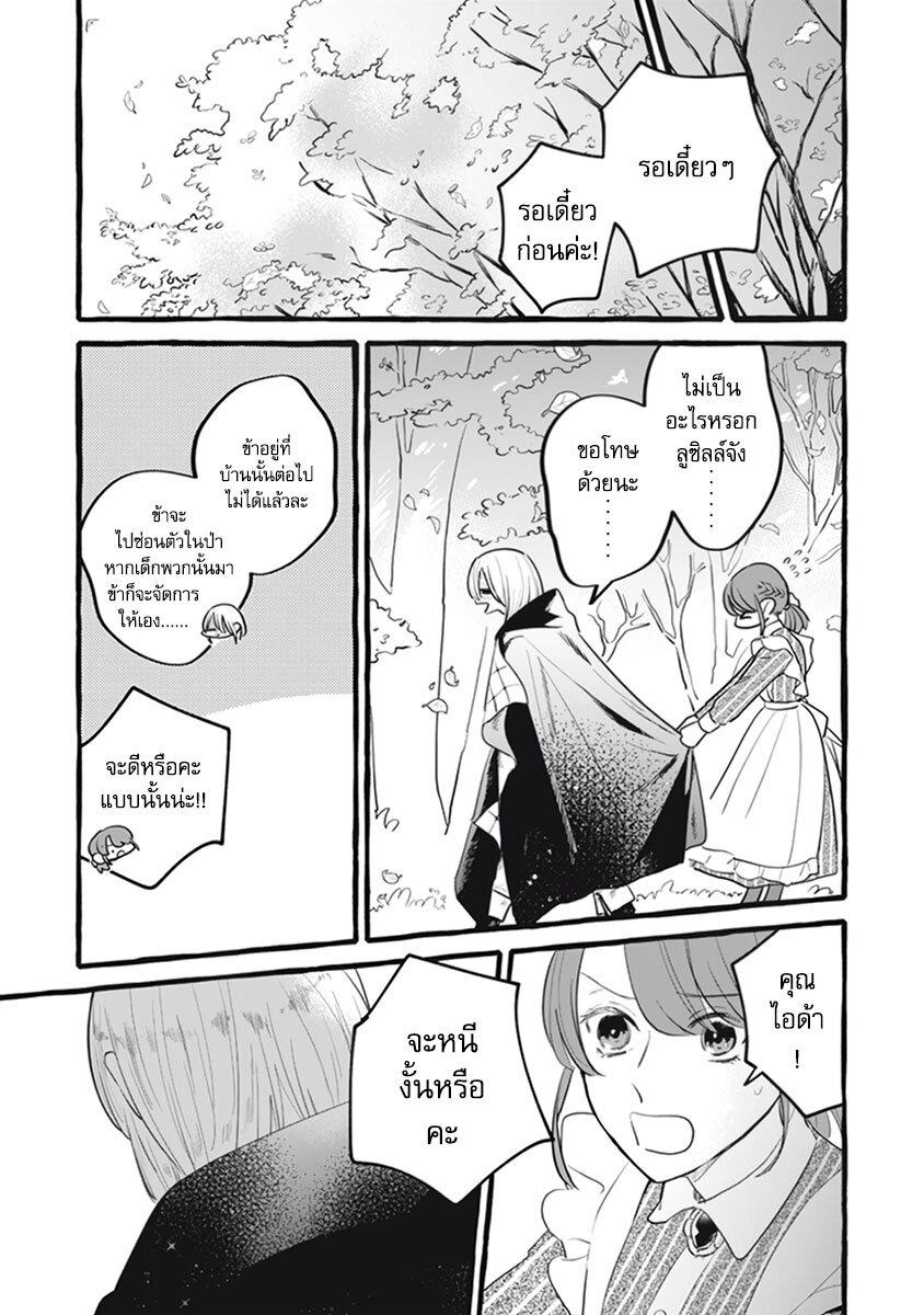 Manga-lc-com อ่านมังงะ อ่านการ์ตูน ออนไลน์ ฟรี Einen Koyou wa Kanou Deshou ka ~Buaisou Mukuchi na Mahou Tsukai to Hajimeru Sai Shuushoku Life~ ตอนที่ 1 2 3 4 5 6 7 8 9 10 11 12 13 14 ฟรี ไม่มีโฆษณา Manga-lc - อ่าน มังงะ อ่าน การ์ตูน ออนไลน์ อ่านมังงะ ฟรี