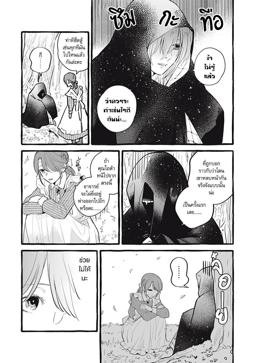 Manga-lc-com อ่านมังงะ อ่านการ์ตูน ออนไลน์ ฟรี Einen Koyou wa Kanou Deshou ka ~Buaisou Mukuchi na Mahou Tsukai to Hajimeru Sai Shuushoku Life~ ตอนที่ 1 2 3 4 5 6 7 8 9 10 11 12 13 14 ฟรี ไม่มีโฆษณา Manga-lc - อ่าน มังงะ อ่าน การ์ตูน ออนไลน์ อ่านมังงะ ฟรี