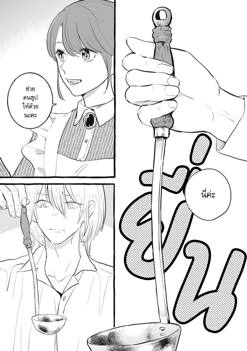 Manga-lc-com อ่านมังงะ อ่านการ์ตูน ออนไลน์ ฟรี Einen Koyou wa Kanou Deshou ka ~Buaisou Mukuchi na Mahou Tsukai to Hajimeru Sai Shuushoku Life~ ตอนที่ 1 2 3 4 5 6 7 8 9 10 11 12 13 14 ฟรี ไม่มีโฆษณา Manga-lc - อ่าน มังงะ อ่าน การ์ตูน ออนไลน์ อ่านมังงะ ฟรี