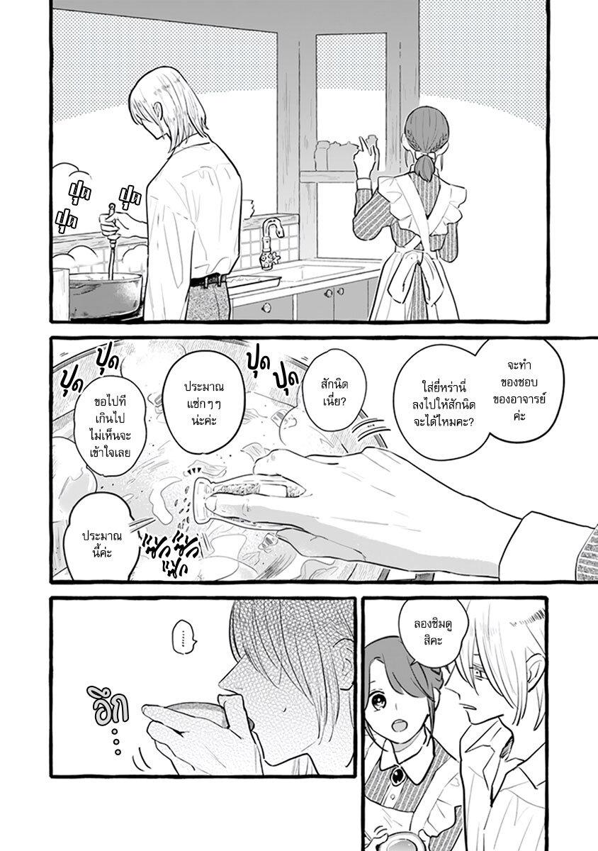 Manga-lc-com อ่านมังงะ อ่านการ์ตูน ออนไลน์ ฟรี Einen Koyou wa Kanou Deshou ka ~Buaisou Mukuchi na Mahou Tsukai to Hajimeru Sai Shuushoku Life~ ตอนที่ 1 2 3 4 5 6 7 8 9 10 11 12 13 14 ฟรี ไม่มีโฆษณา Manga-lc - อ่าน มังงะ อ่าน การ์ตูน ออนไลน์ อ่านมังงะ ฟรี
