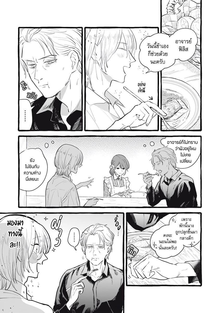 Manga-lc-com อ่านมังงะ อ่านการ์ตูน ออนไลน์ ฟรี Einen Koyou wa Kanou Deshou ka ~Buaisou Mukuchi na Mahou Tsukai to Hajimeru Sai Shuushoku Life~ ตอนที่ 1 2 3 4 5 6 7 8 9 10 11 12 13 14 ฟรี ไม่มีโฆษณา Manga-lc - อ่าน มังงะ อ่าน การ์ตูน ออนไลน์ อ่านมังงะ ฟรี