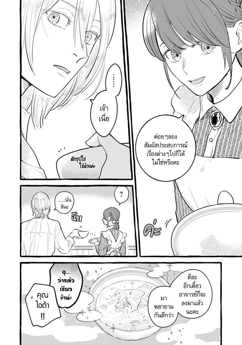 Manga-lc-com อ่านมังงะ อ่านการ์ตูน ออนไลน์ ฟรี Einen Koyou wa Kanou Deshou ka ~Buaisou Mukuchi na Mahou Tsukai to Hajimeru Sai Shuushoku Life~ ตอนที่ 1 2 3 4 5 6 7 8 9 10 11 12 13 14 ฟรี ไม่มีโฆษณา Manga-lc - อ่าน มังงะ อ่าน การ์ตูน ออนไลน์ อ่านมังงะ ฟรี