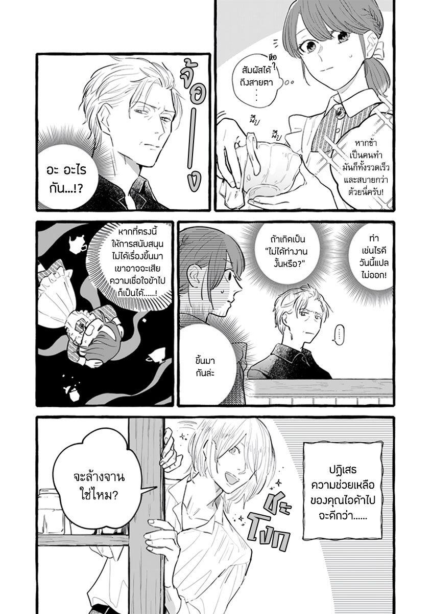 Manga-lc-com อ่านมังงะ อ่านการ์ตูน ออนไลน์ ฟรี Einen Koyou wa Kanou Deshou ka ~Buaisou Mukuchi na Mahou Tsukai to Hajimeru Sai Shuushoku Life~ ตอนที่ 1 2 3 4 5 6 7 8 9 10 11 12 13 14 ฟรี ไม่มีโฆษณา Manga-lc - อ่าน มังงะ อ่าน การ์ตูน ออนไลน์ อ่านมังงะ ฟรี