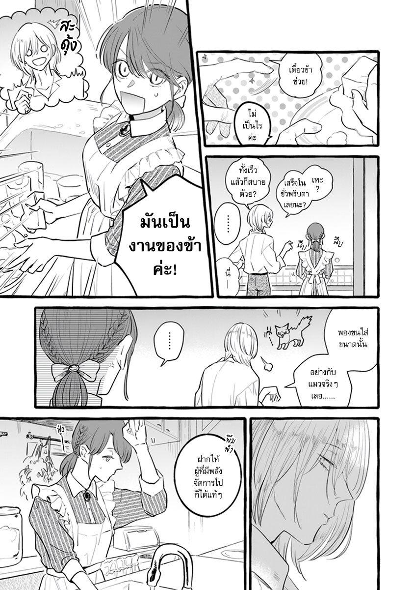 Manga-lc-com อ่านมังงะ อ่านการ์ตูน ออนไลน์ ฟรี Einen Koyou wa Kanou Deshou ka ~Buaisou Mukuchi na Mahou Tsukai to Hajimeru Sai Shuushoku Life~ ตอนที่ 1 2 3 4 5 6 7 8 9 10 11 12 13 14 ฟรี ไม่มีโฆษณา Manga-lc - อ่าน มังงะ อ่าน การ์ตูน ออนไลน์ อ่านมังงะ ฟรี