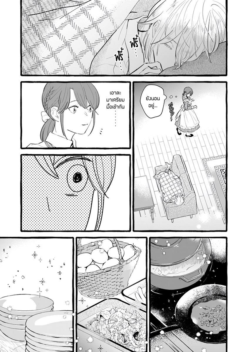 Manga-lc-com อ่านมังงะ อ่านการ์ตูน ออนไลน์ ฟรี Einen Koyou wa Kanou Deshou ka ~Buaisou Mukuchi na Mahou Tsukai to Hajimeru Sai Shuushoku Life~ ตอนที่ 1 2 3 4 5 6 7 8 9 10 11 12 13 14 ฟรี ไม่มีโฆษณา Manga-lc - อ่าน มังงะ อ่าน การ์ตูน ออนไลน์ อ่านมังงะ ฟรี