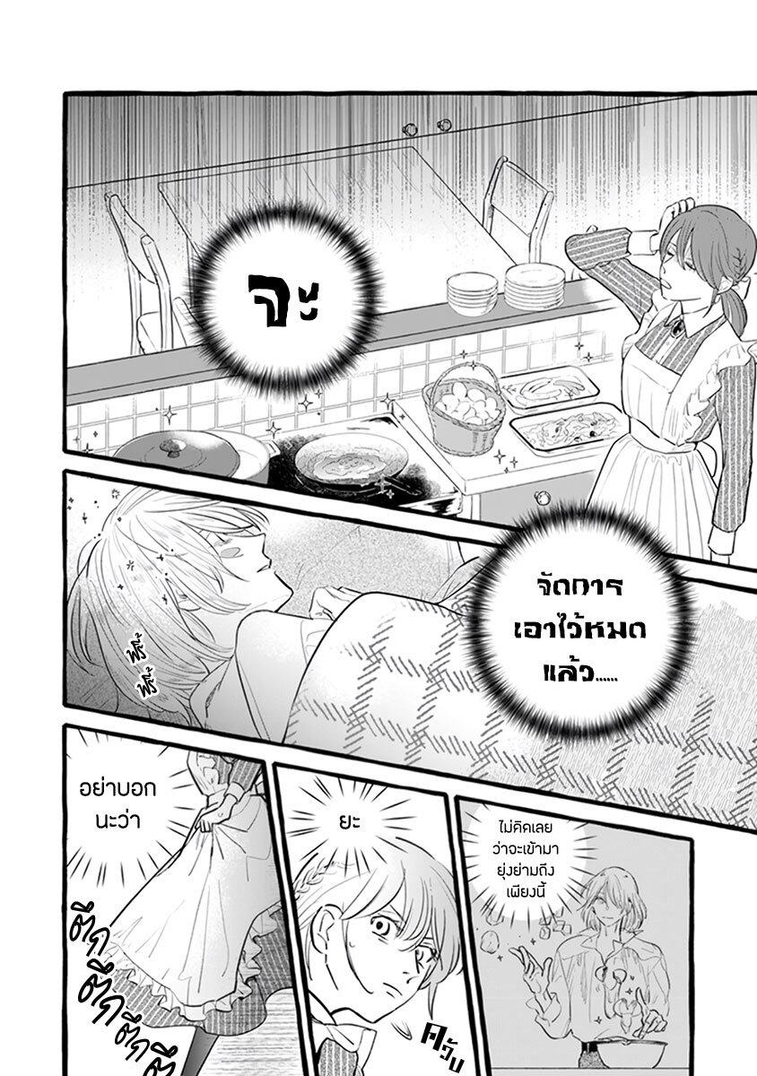 Manga-lc-com อ่านมังงะ อ่านการ์ตูน ออนไลน์ ฟรี Einen Koyou wa Kanou Deshou ka ~Buaisou Mukuchi na Mahou Tsukai to Hajimeru Sai Shuushoku Life~ ตอนที่ 1 2 3 4 5 6 7 8 9 10 11 12 13 14 ฟรี ไม่มีโฆษณา Manga-lc - อ่าน มังงะ อ่าน การ์ตูน ออนไลน์ อ่านมังงะ ฟรี