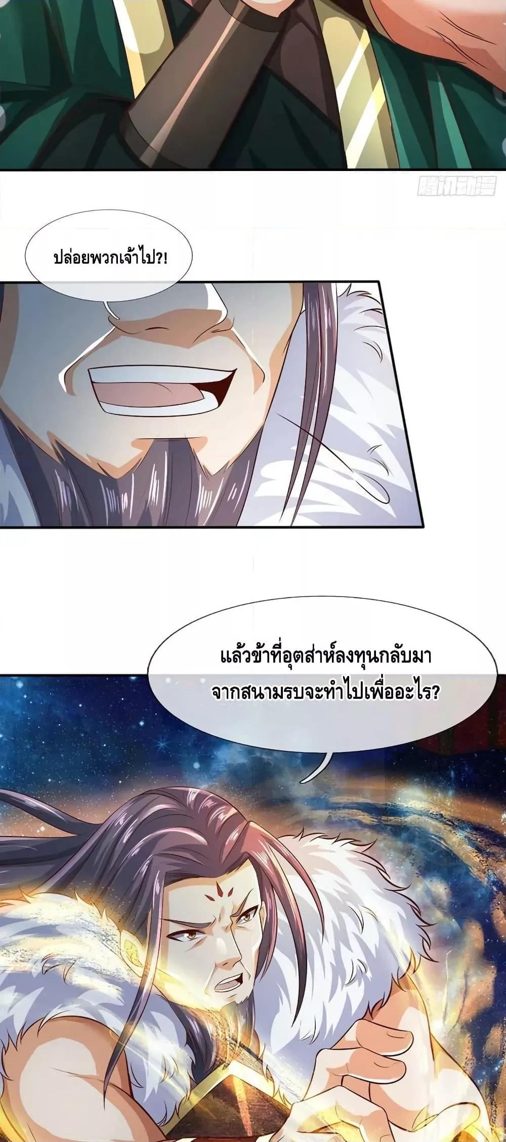 Manga-lc-com อ่านมังงะ อ่านการ์ตูน ออนไลน์ ฟรี Opening to Supreme Dantian ตอนที่ 1 2 3 4 5 6 7 8 9 10 11 12 13 14 ฟรี ไม่มีโฆษณา Manga-lc - อ่าน มังงะ อ่าน การ์ตูน ออนไลน์ อ่านมังงะ ฟรี