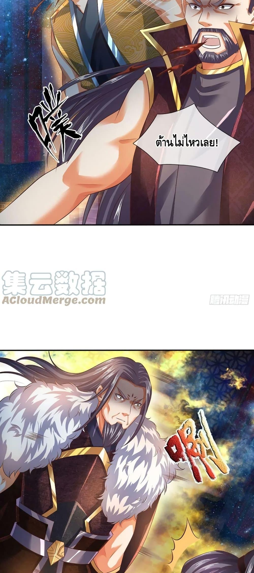 Manga-lc-com อ่านมังงะ อ่านการ์ตูน ออนไลน์ ฟรี Opening to Supreme Dantian ตอนที่ 1 2 3 4 5 6 7 8 9 10 11 12 13 14 ฟรี ไม่มีโฆษณา Manga-lc - อ่าน มังงะ อ่าน การ์ตูน ออนไลน์ อ่านมังงะ ฟรี
