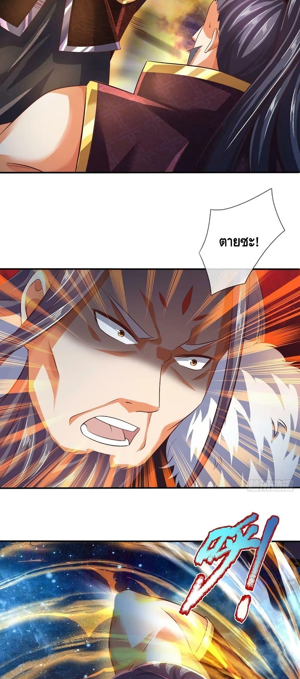 Manga-lc-com อ่านมังงะ อ่านการ์ตูน ออนไลน์ ฟรี Opening to Supreme Dantian ตอนที่ 1 2 3 4 5 6 7 8 9 10 11 12 13 14 ฟรี ไม่มีโฆษณา Manga-lc - อ่าน มังงะ อ่าน การ์ตูน ออนไลน์ อ่านมังงะ ฟรี